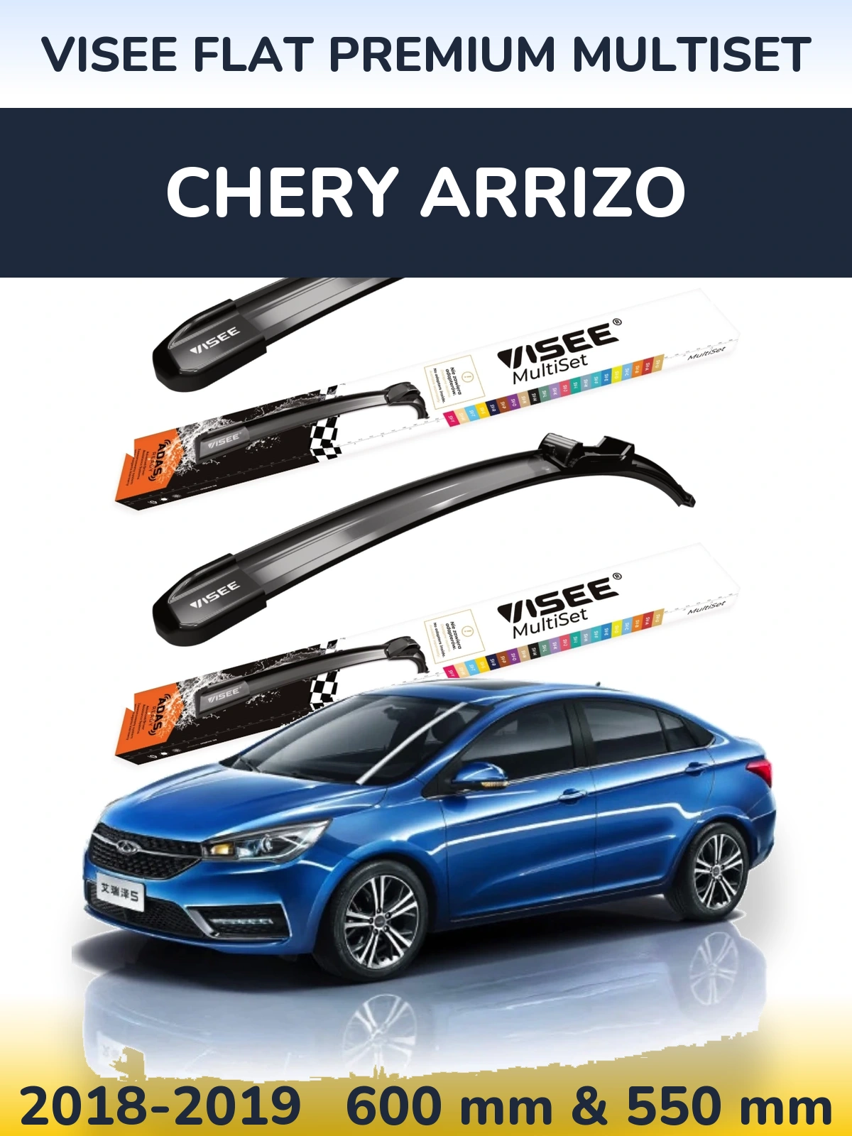 Комплект передніх щіток VISEE FLAT PREMIUM MultiSet 600 & 550 мм для Chery Arrizo 2018-2019