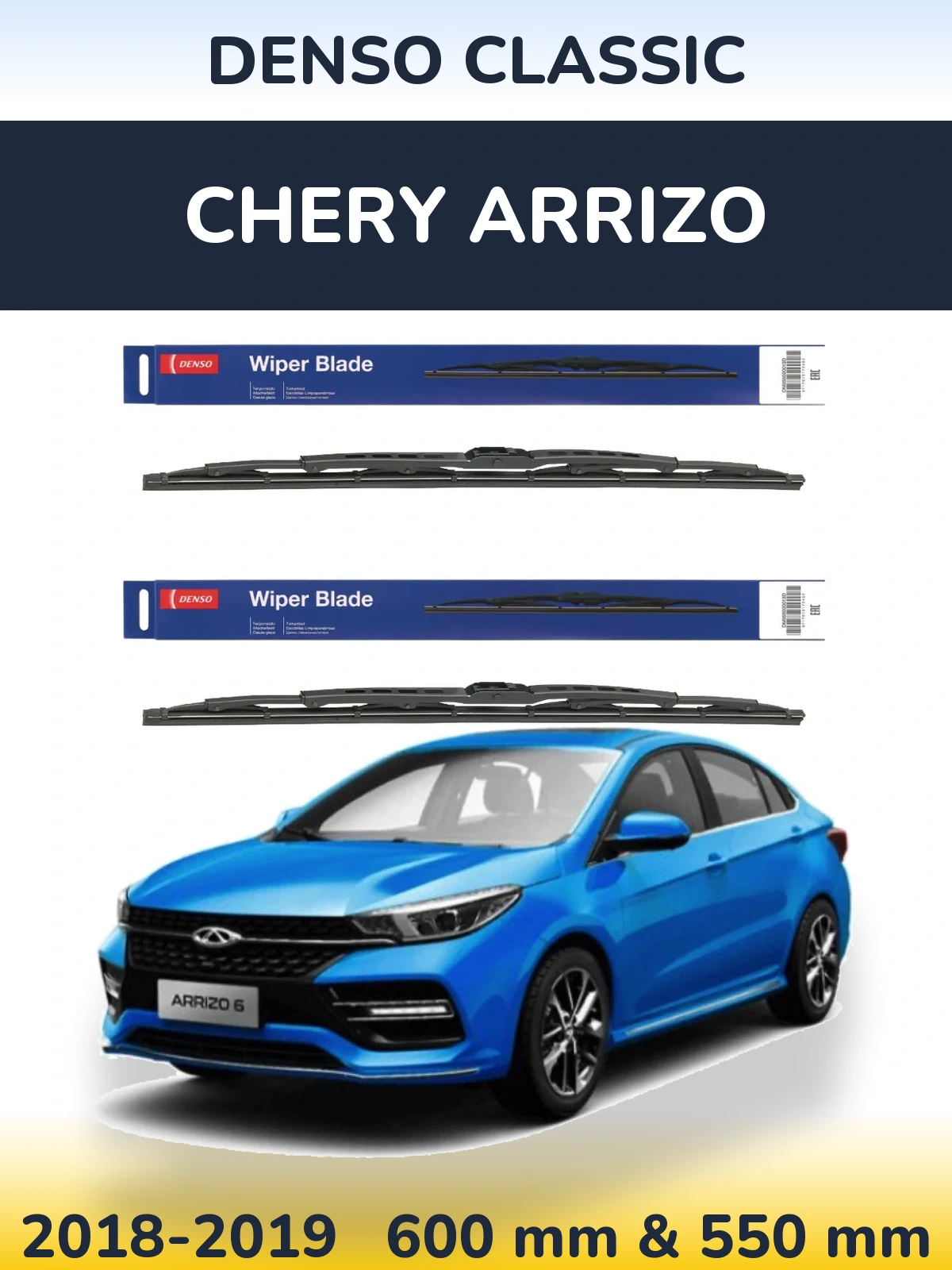 Front wiper blade set Denso Classic 600 & 550 мм for Chery Arrizo 2018-2019