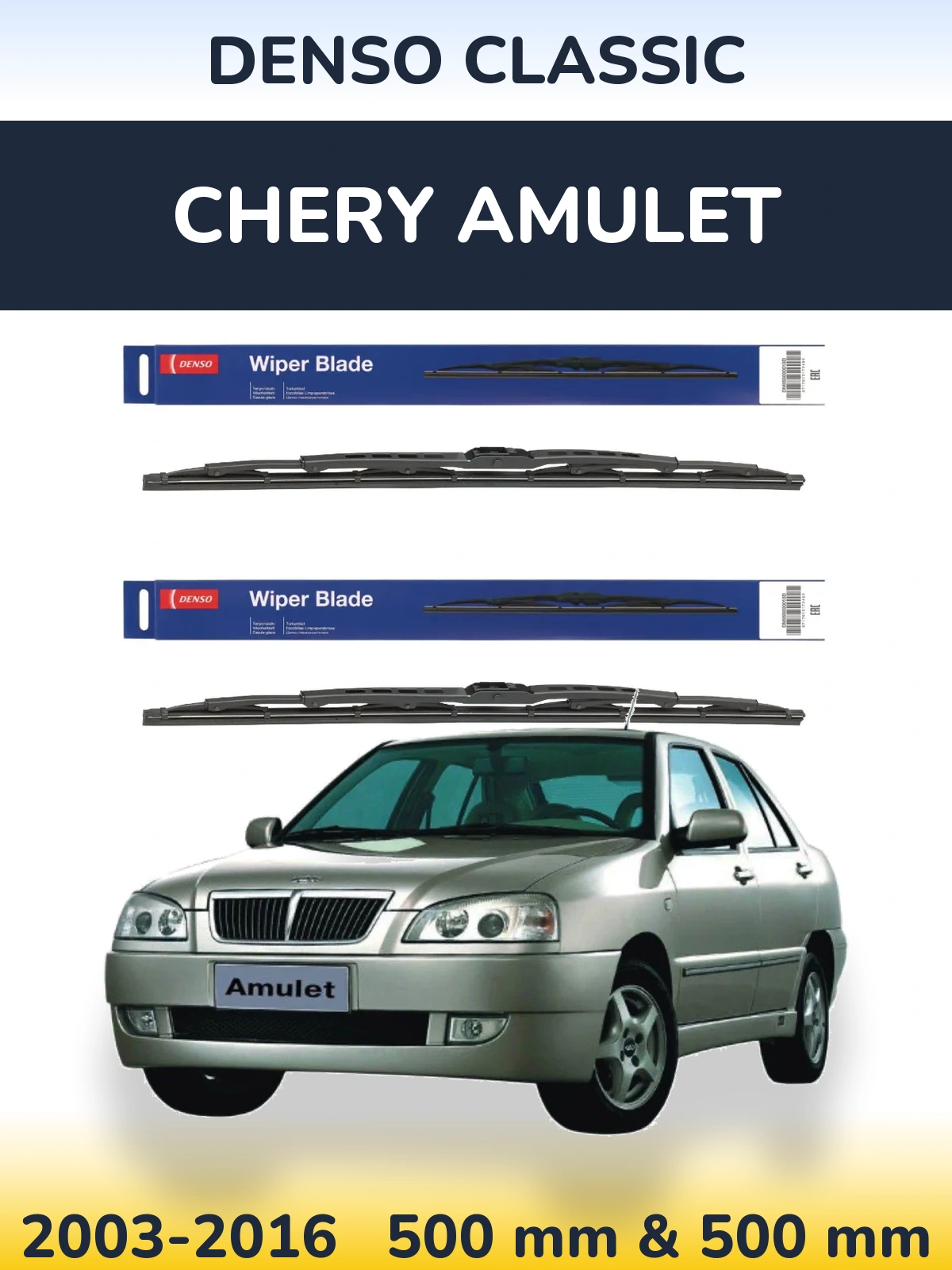 Front wiper blade set Denso Classic 500 & 500 мм for Chery Amulet 2003-2016