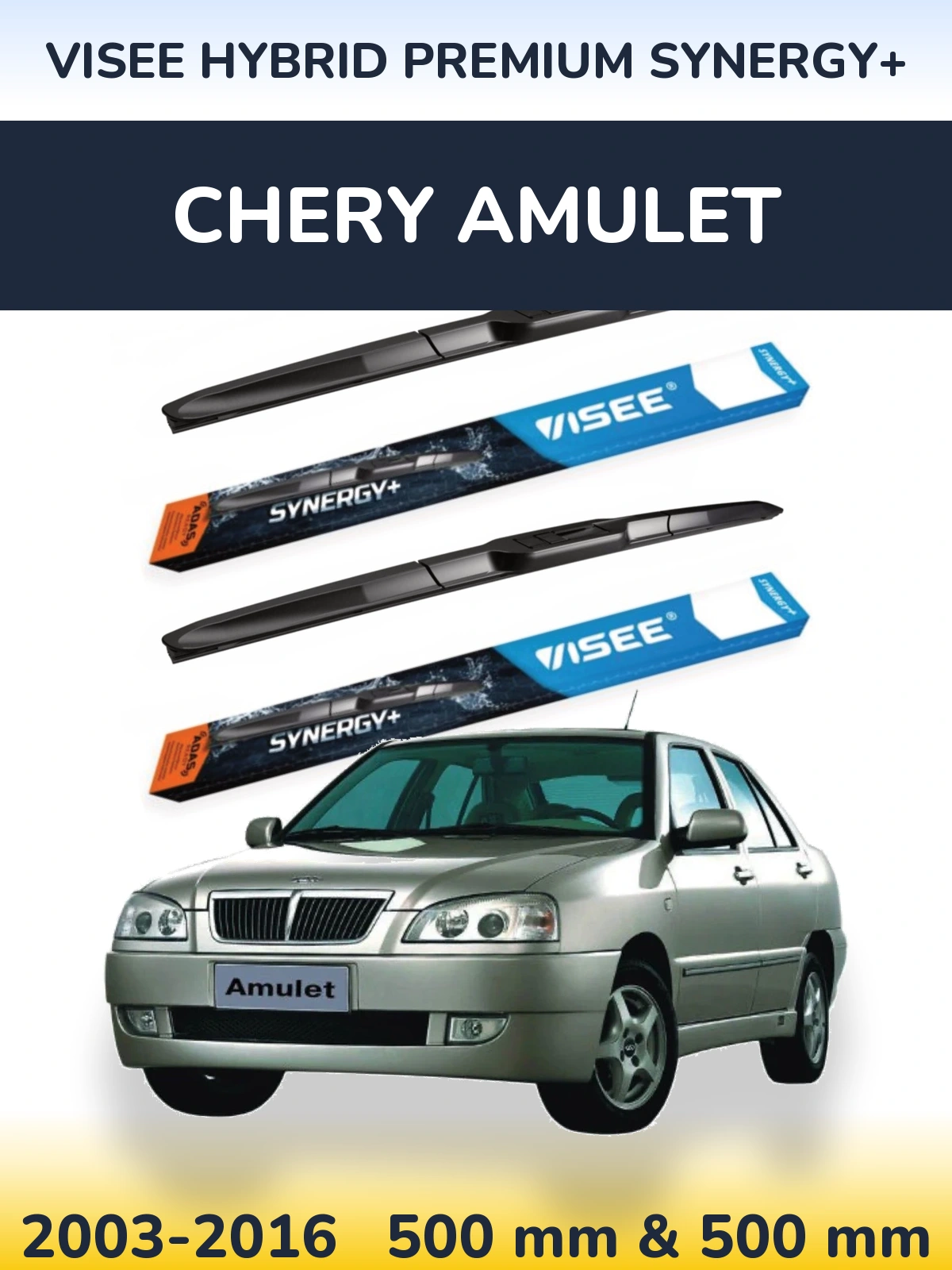 Комплект передних дворников VISEE HYBRID PREMIUM SYNERGY+ 500 & 500 мм для Chery Amulet 2003-2016