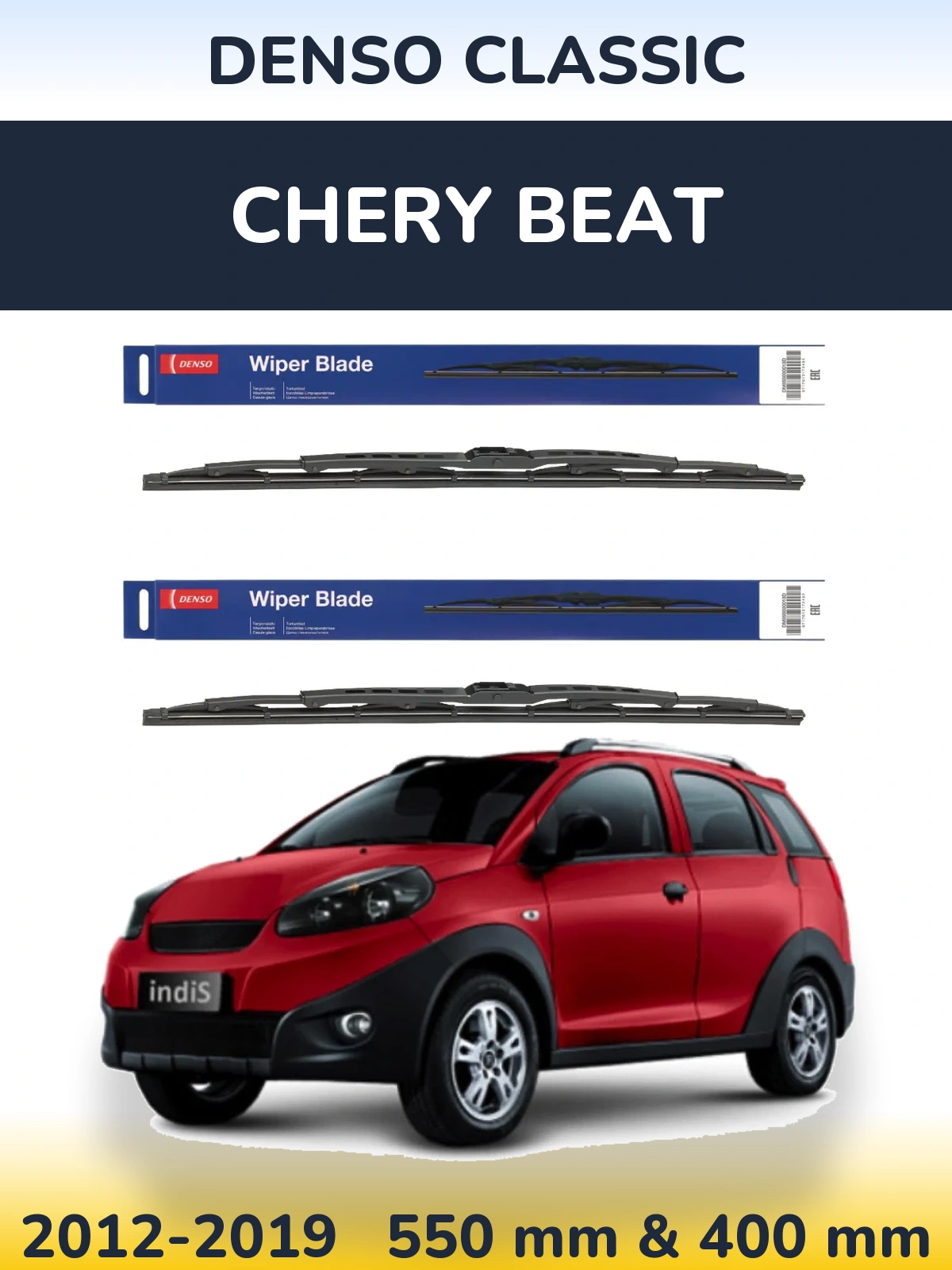 Комплект передних дворников Denso Classic 550 & 400 мм для Chery Beat 2012-2019