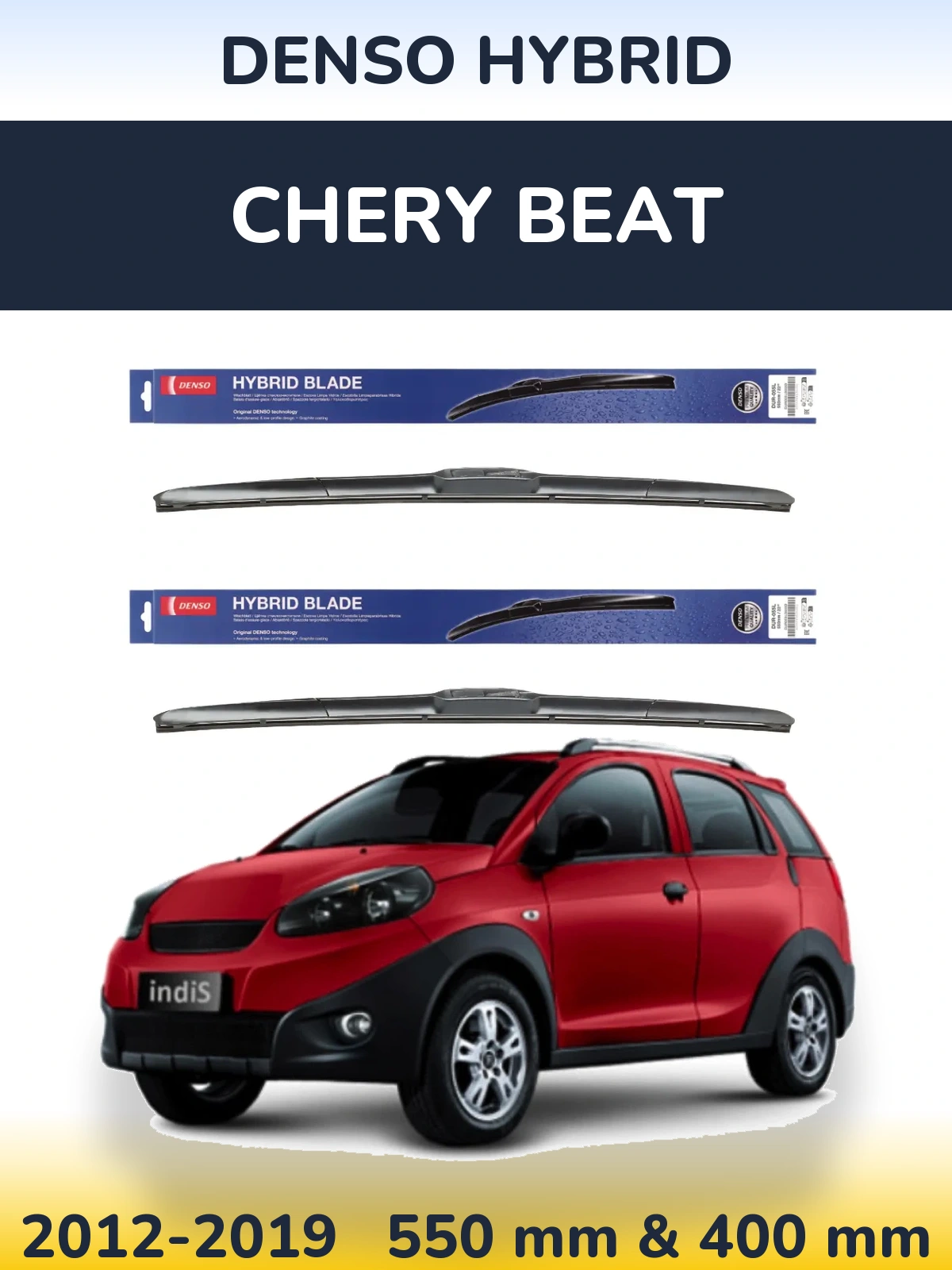 Комплект передних дворников Denso Hybrid 550 & 400 мм для Chery Beat 2012-2019