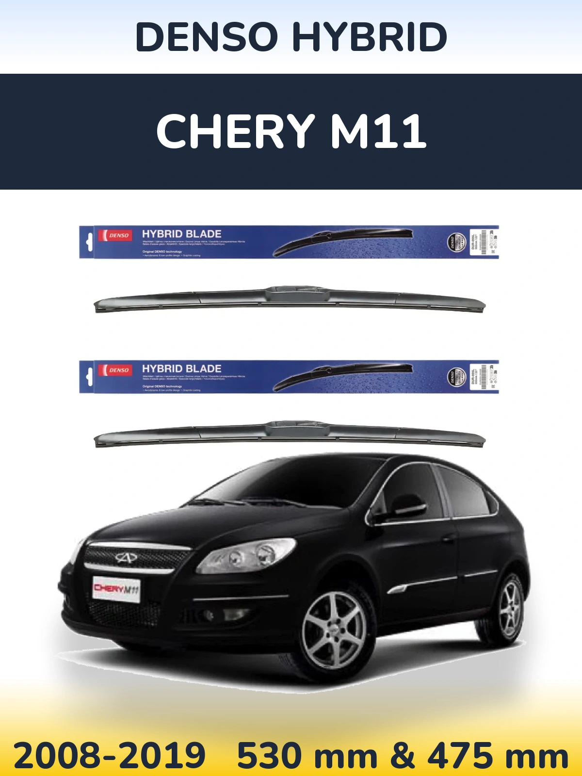 Front wiper blade set Denso Hybrid 530 & 475 мм for Chery M11 2008-2019