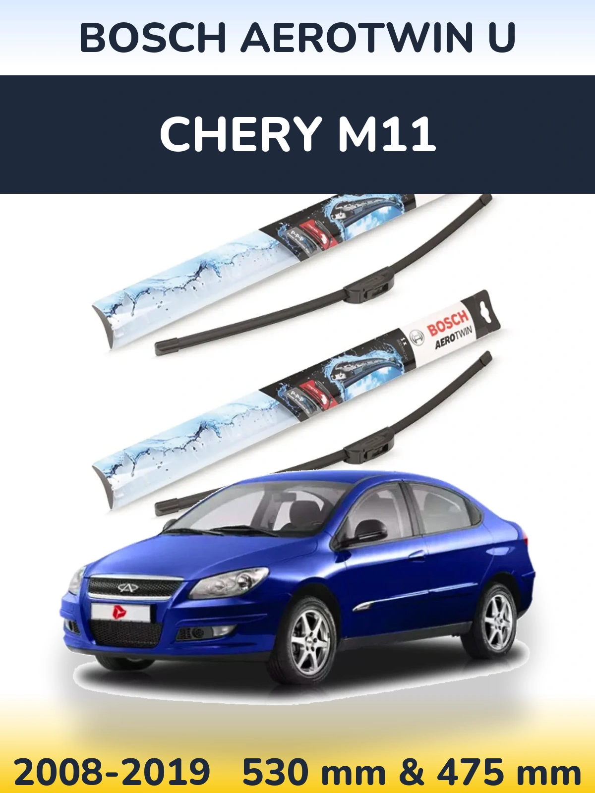 Komplet przednich wycieraczek BOSCH AeroTwin U 530 & 475 mm do Chery M11 2008-2019