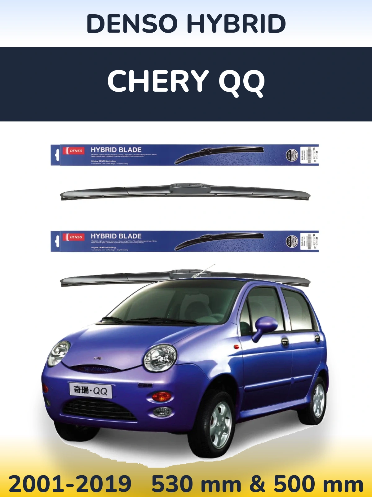Komplet przednich wycieraczek Denso Hybrid 530 & 500 mm do Chery QQ 2001-2019