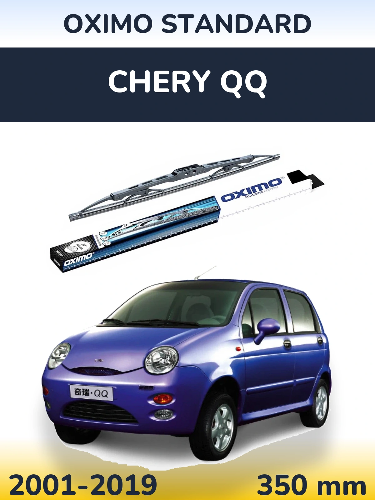 Tylna wycieraczka Oximo Standard 350 mm do Chery QQ 2001-2019
