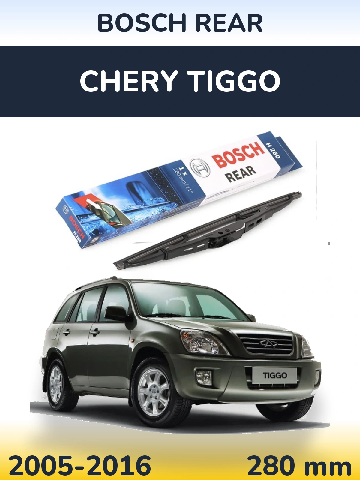 Rear wiper blade BOSCH Rear 280 мм for Chery Tiggo 2005-2016