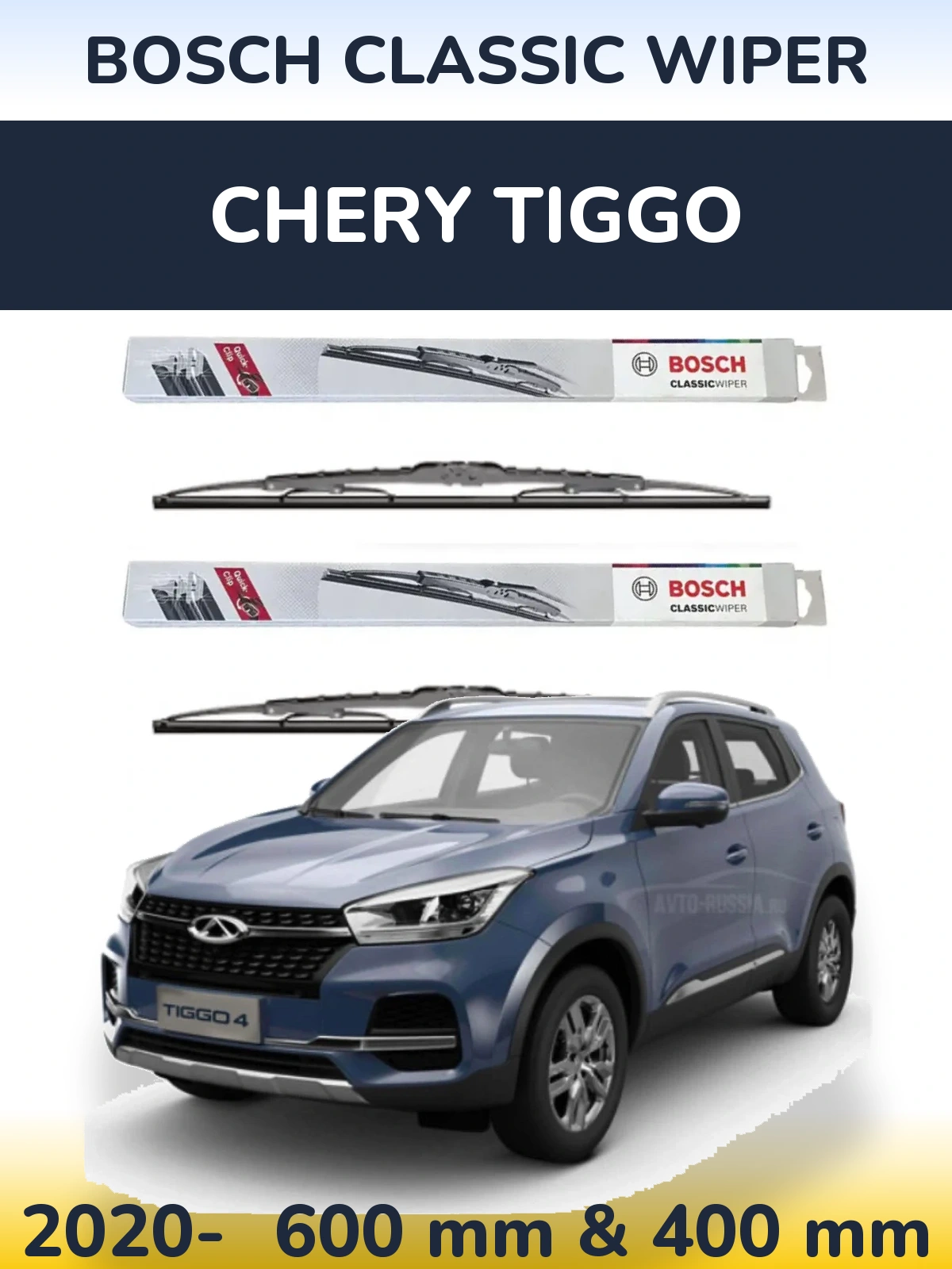 Комплект передніх щіток BOSCH Classic Wiper 600 & 400 мм для Chery Tiggo 2020-2026