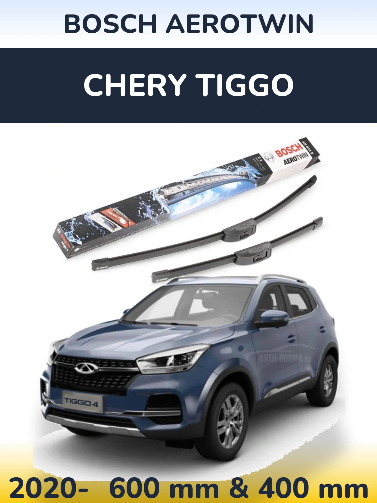 Front wiper blade set BOSCH AeroTwin 600 & 400 mm for Chery Tiggo 2020-2026