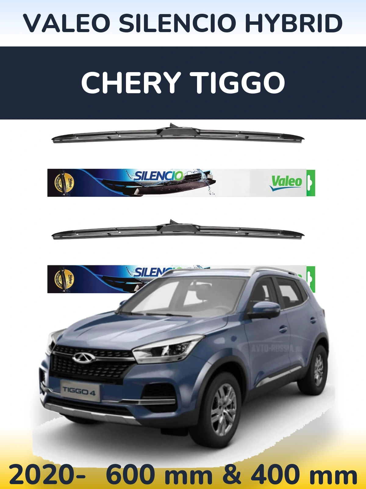 Комплект передніх щіток Valeo Silencio Hybrid 600 & 400 мм для Chery Tiggo 2020-2026