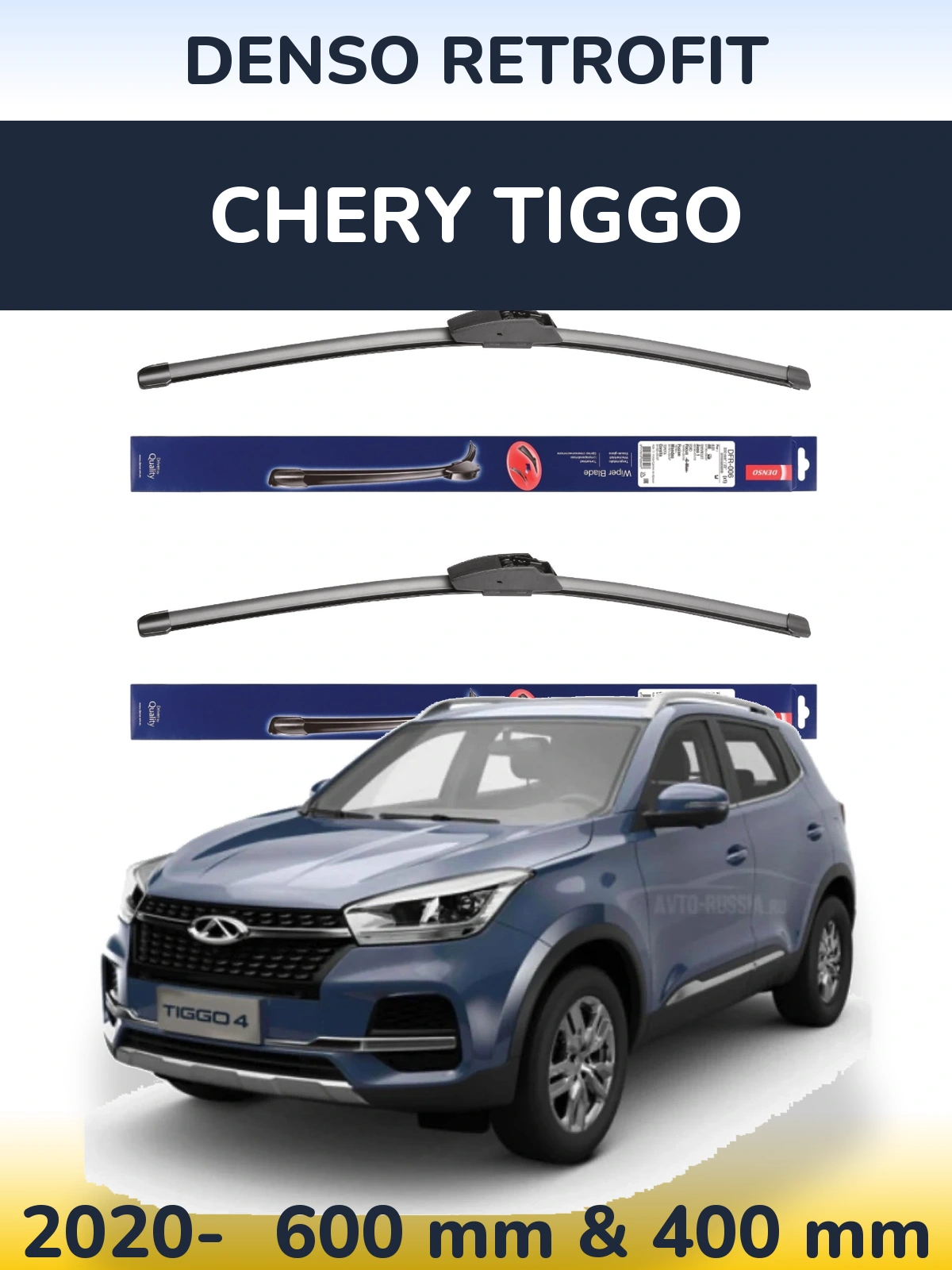 Front wiper blade set Denso Retrofit 600 & 400 мм for Chery Tiggo 2020-2026