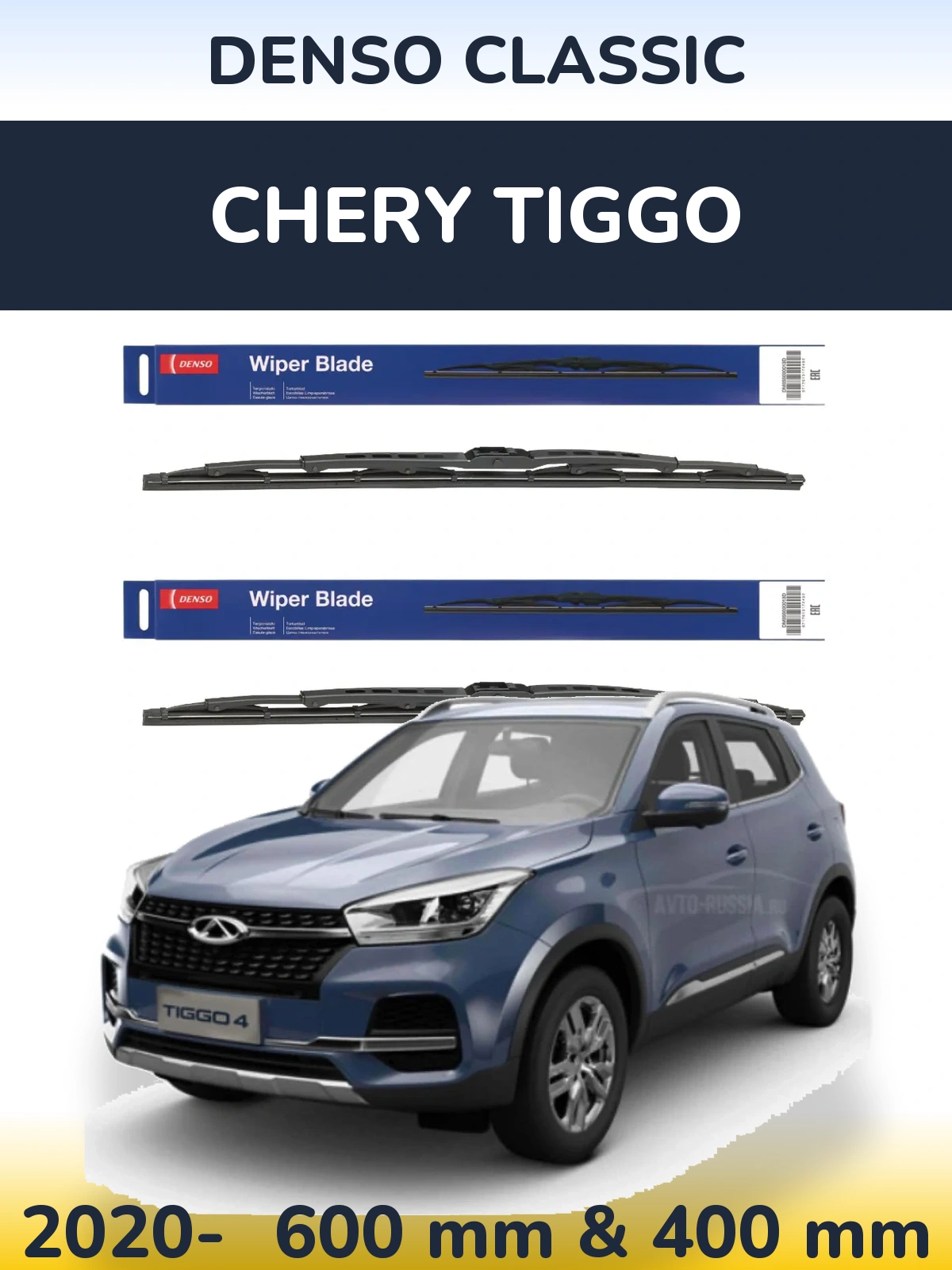Front wiper blade set Denso Classic 600 & 400 mm for Chery Tiggo 2020-2026