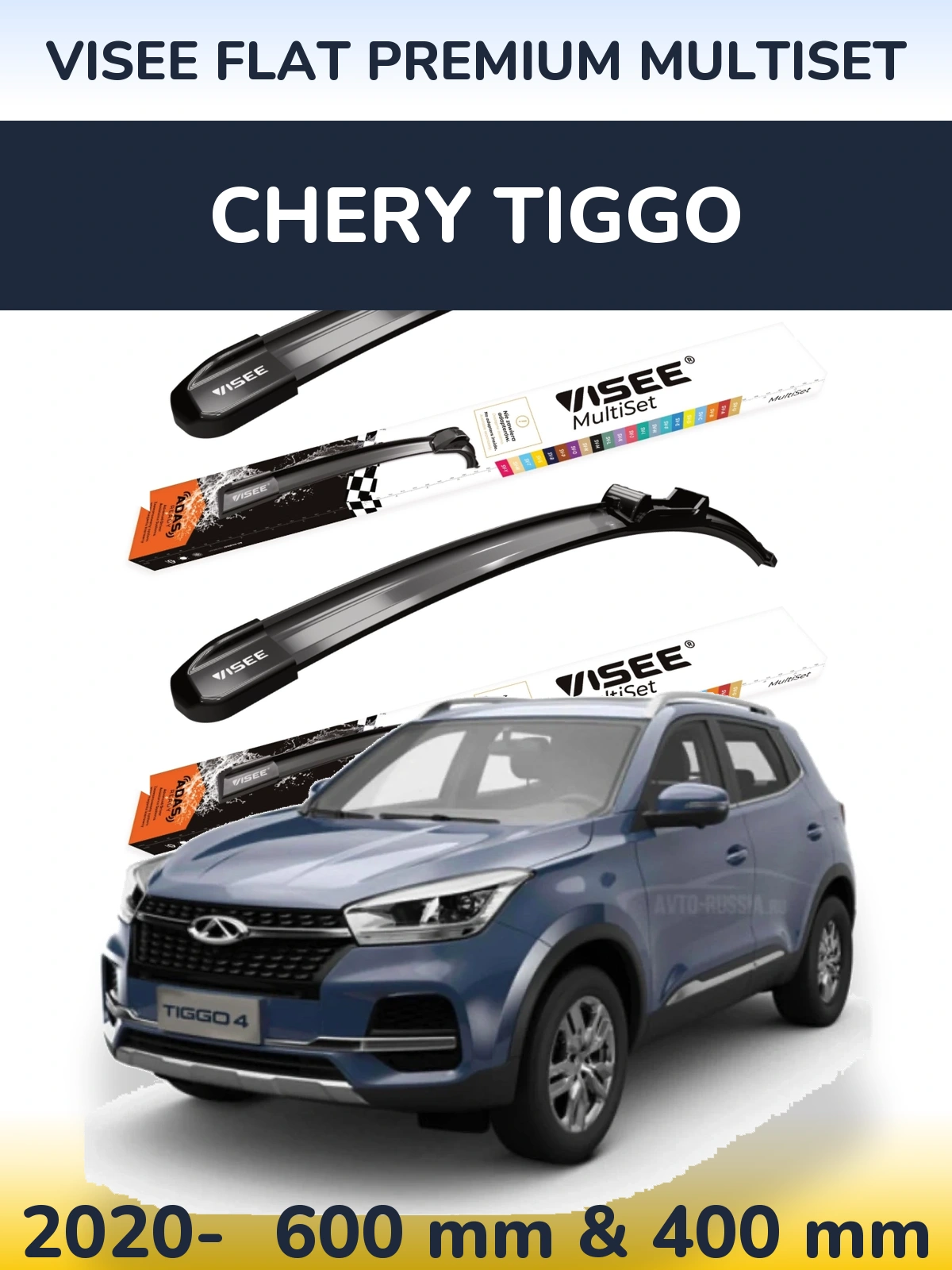 Front wiper blade set VISEE FLAT PREMIUM MultiSet 600 & 400 mm for Chery Tiggo 2020-2026