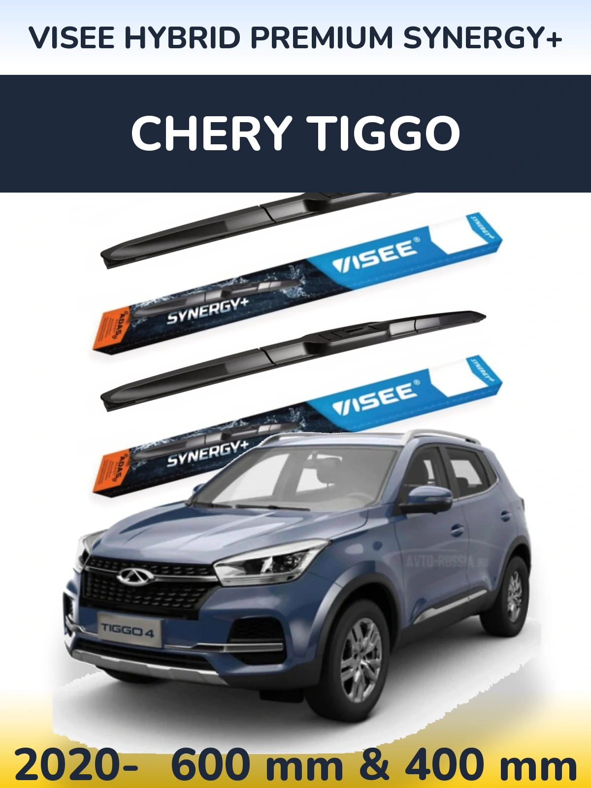 Комплект передніх щіток VISEE HYBRID PREMIUM SYNERGY+ 600 & 400 мм для Chery Tiggo 2020-2026