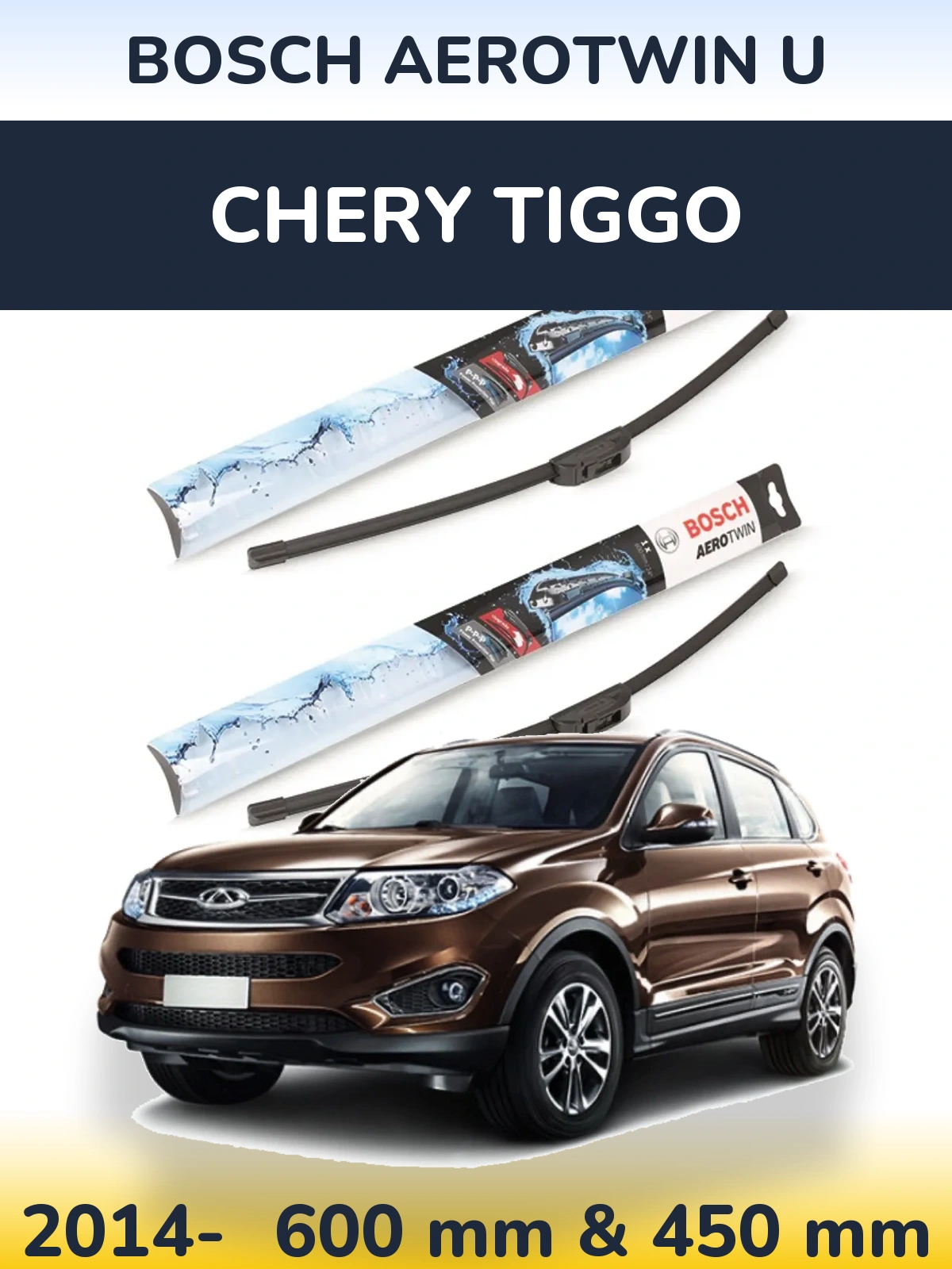 Комплект передніх щіток BOSCH AeroTwin U 600 & 450 мм для Chery Tiggo 2014-2026