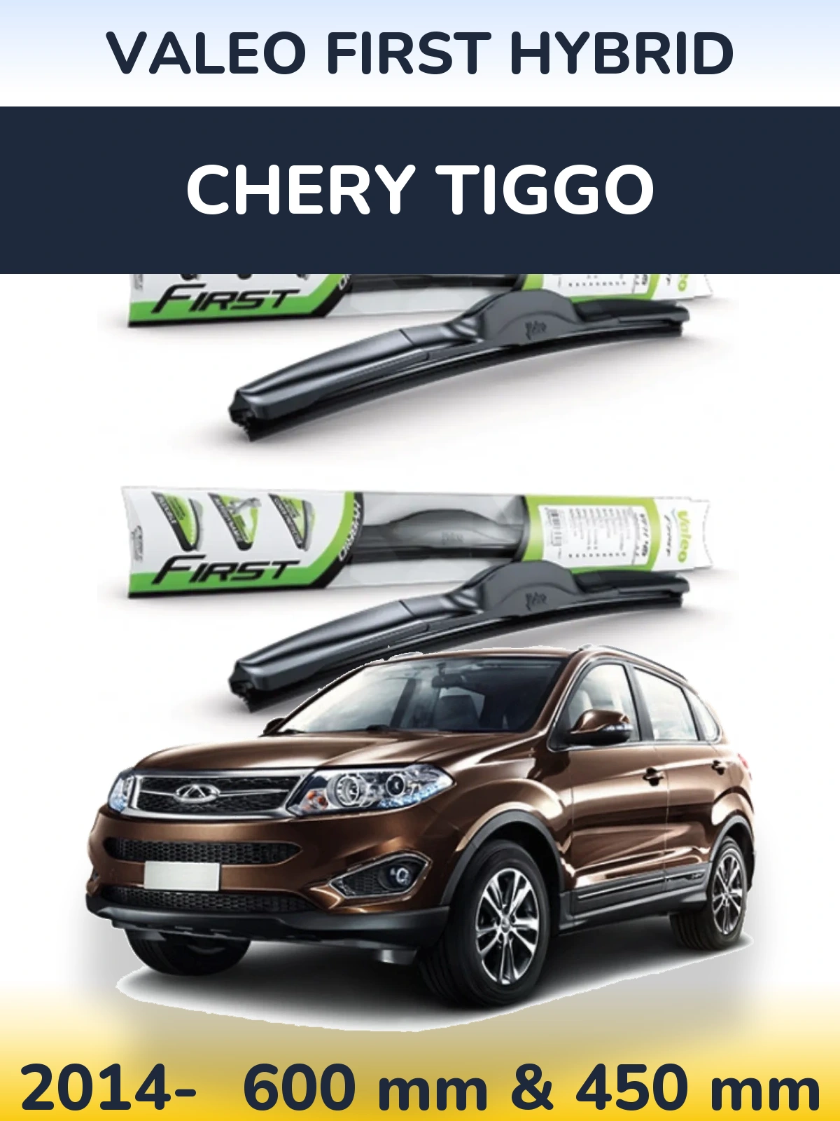 Комплект передніх щіток Valeo First Hybrid 600 & 450 мм для Chery Tiggo 2014-2026