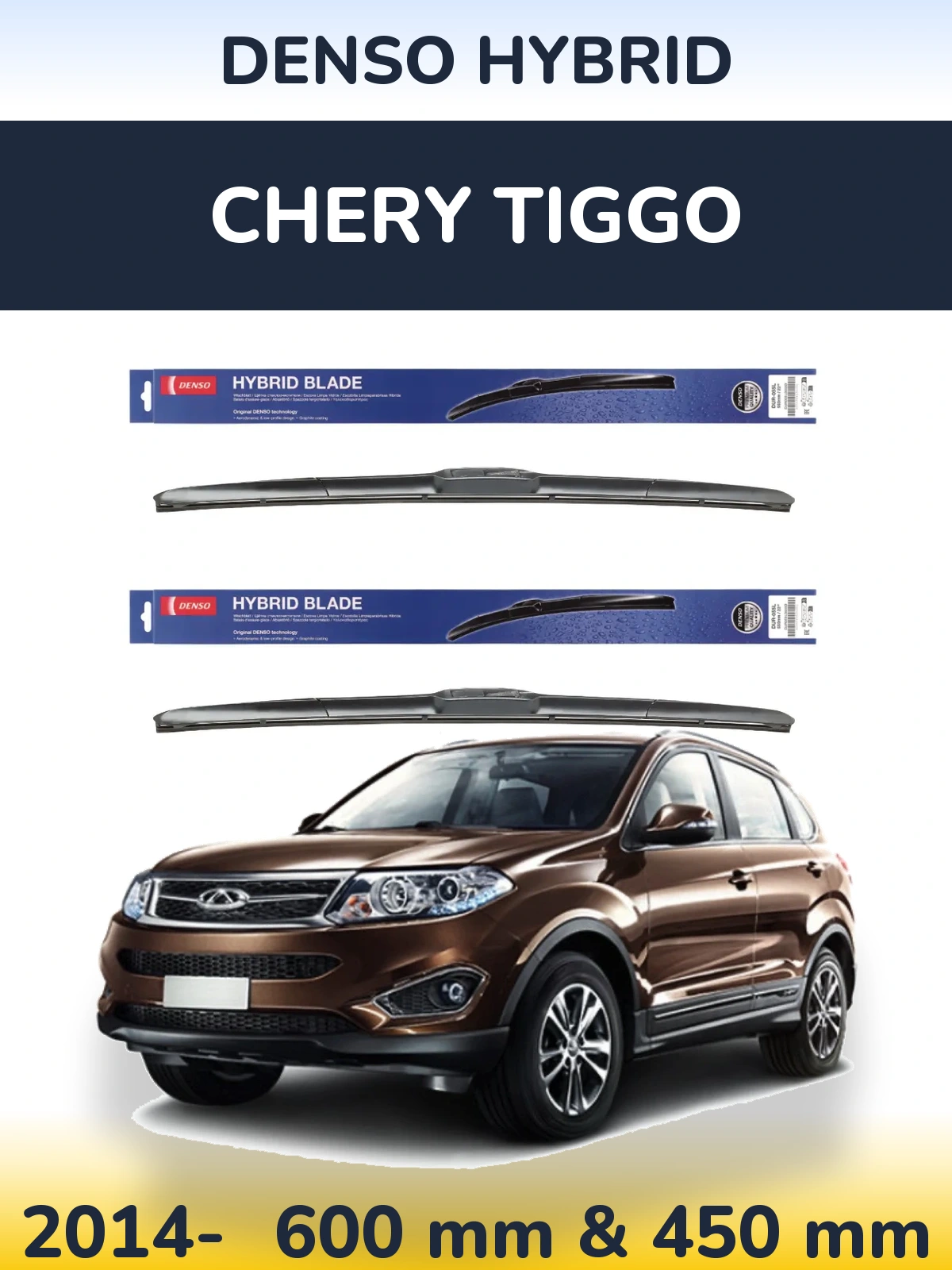 Комплект передніх щіток Denso Hybrid 600 & 450 мм для Chery Tiggo 2014-2026