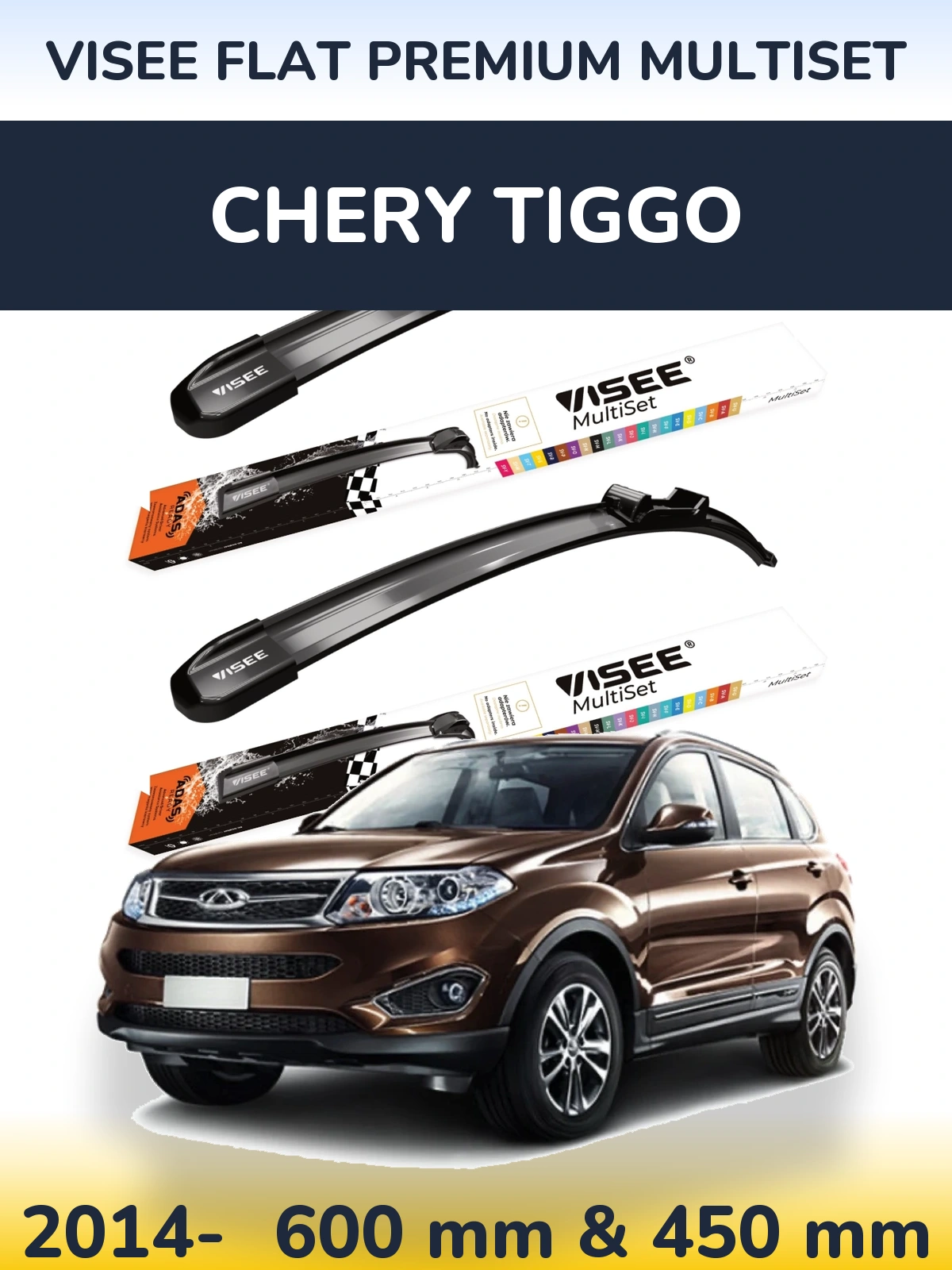 Комплект передних дворников VISEE FLAT PREMIUM MultiSet 600 & 450 мм для Chery Tiggo 2014-2026