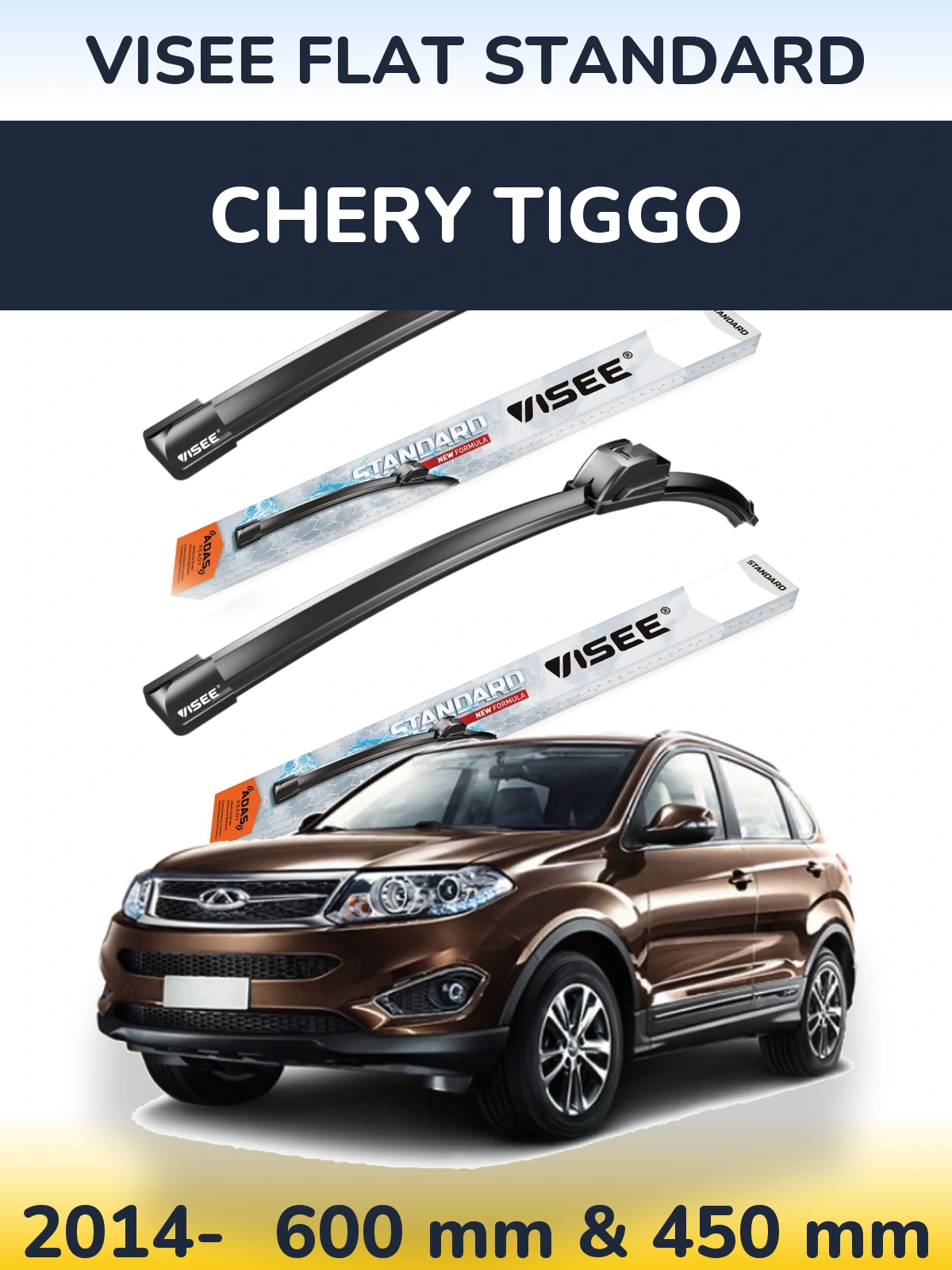 Комплект передніх щіток VISEE FLAT STANDARD 600 & 450 мм для Chery Tiggo 2014-2026