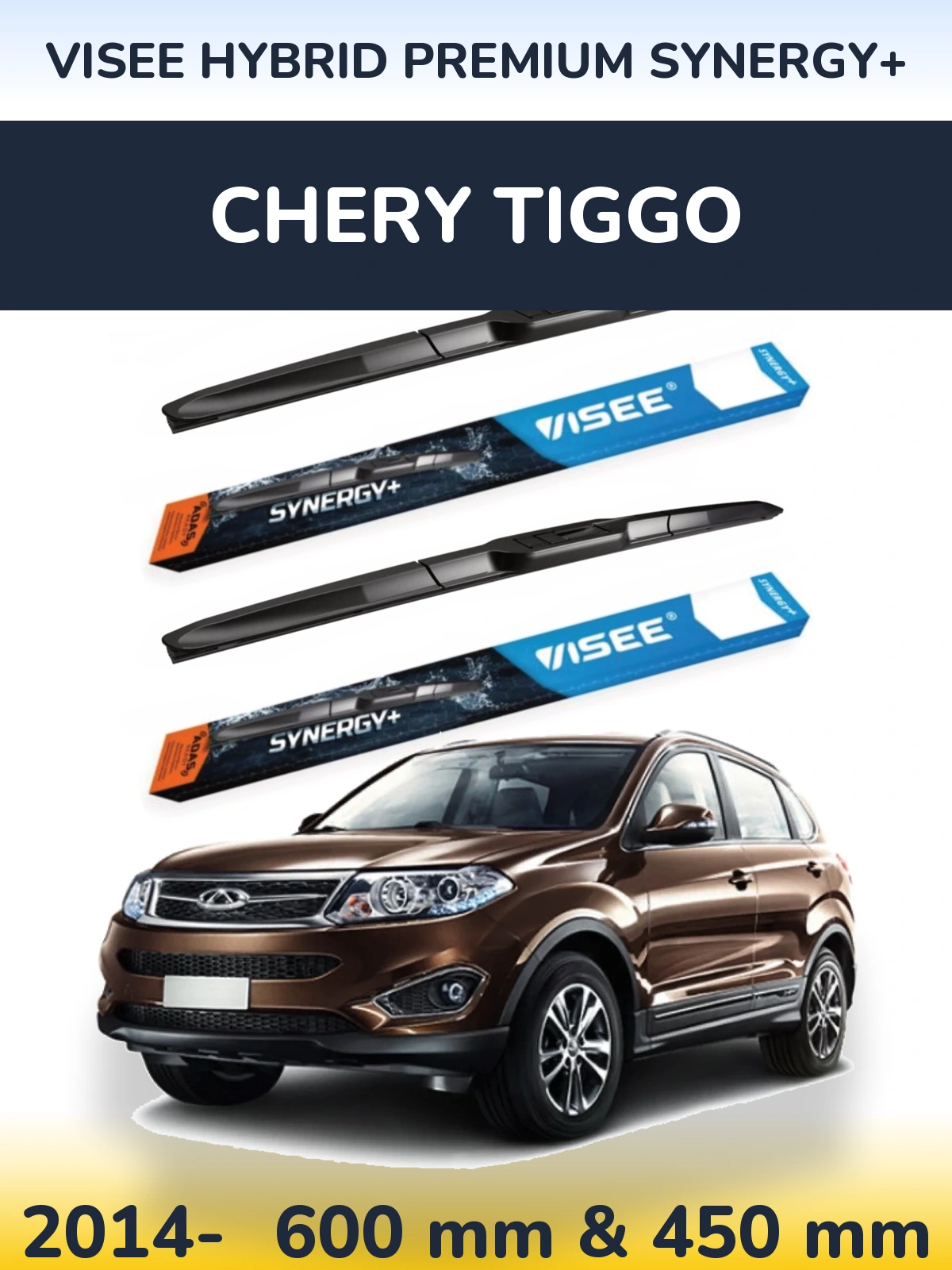 Комплект передніх щіток VISEE HYBRID PREMIUM SYNERGY+ 600 & 450 мм для Chery Tiggo 2014-2026