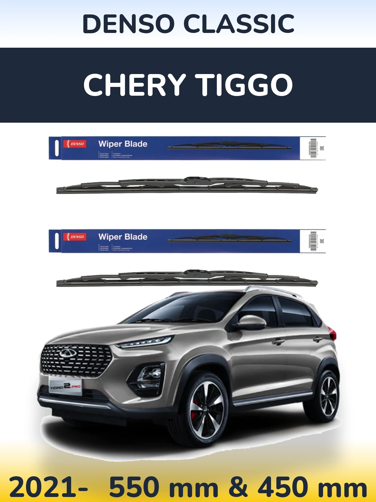 Komplet przednich wycieraczek Denso Classic 550 & 450 mm do Chery Tiggo 2021-2026