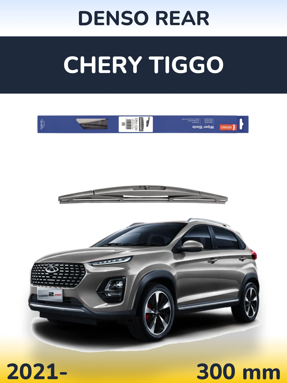 Tylna wycieraczka Denso Rear 300 mm do Chery Tiggo 2021-2026