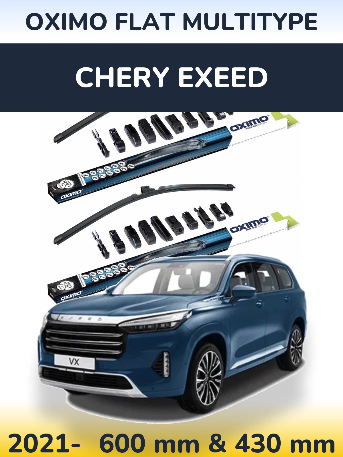 Комплект передніх щіток Oximo Flat MultiТипe 600 & 430 мм для Chery Exeed 2021-2026