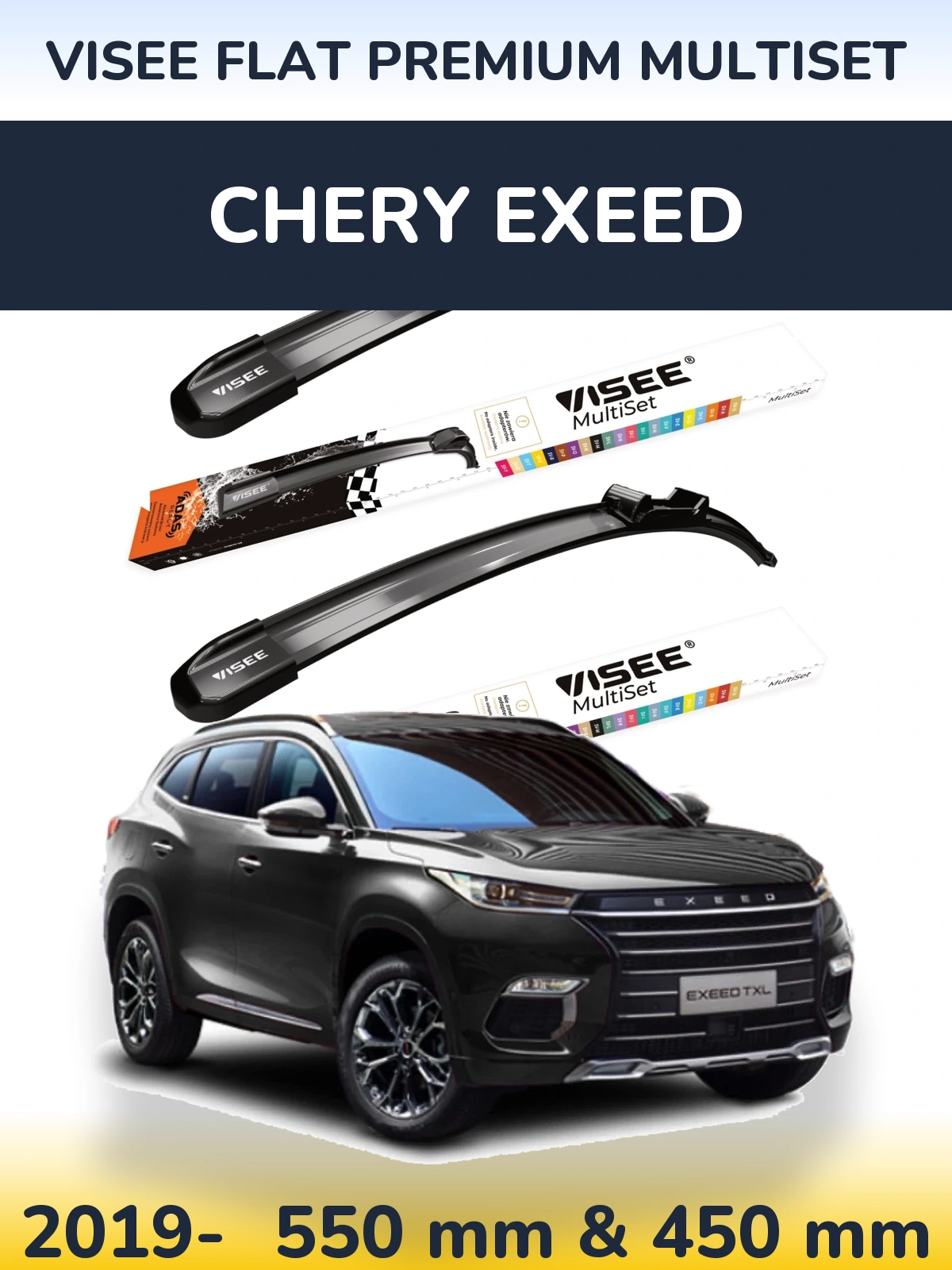Комплект передніх щіток VISEE FLAT PREMIUM MultiSet 550 & 450 мм для Chery Exeed 2019-2026