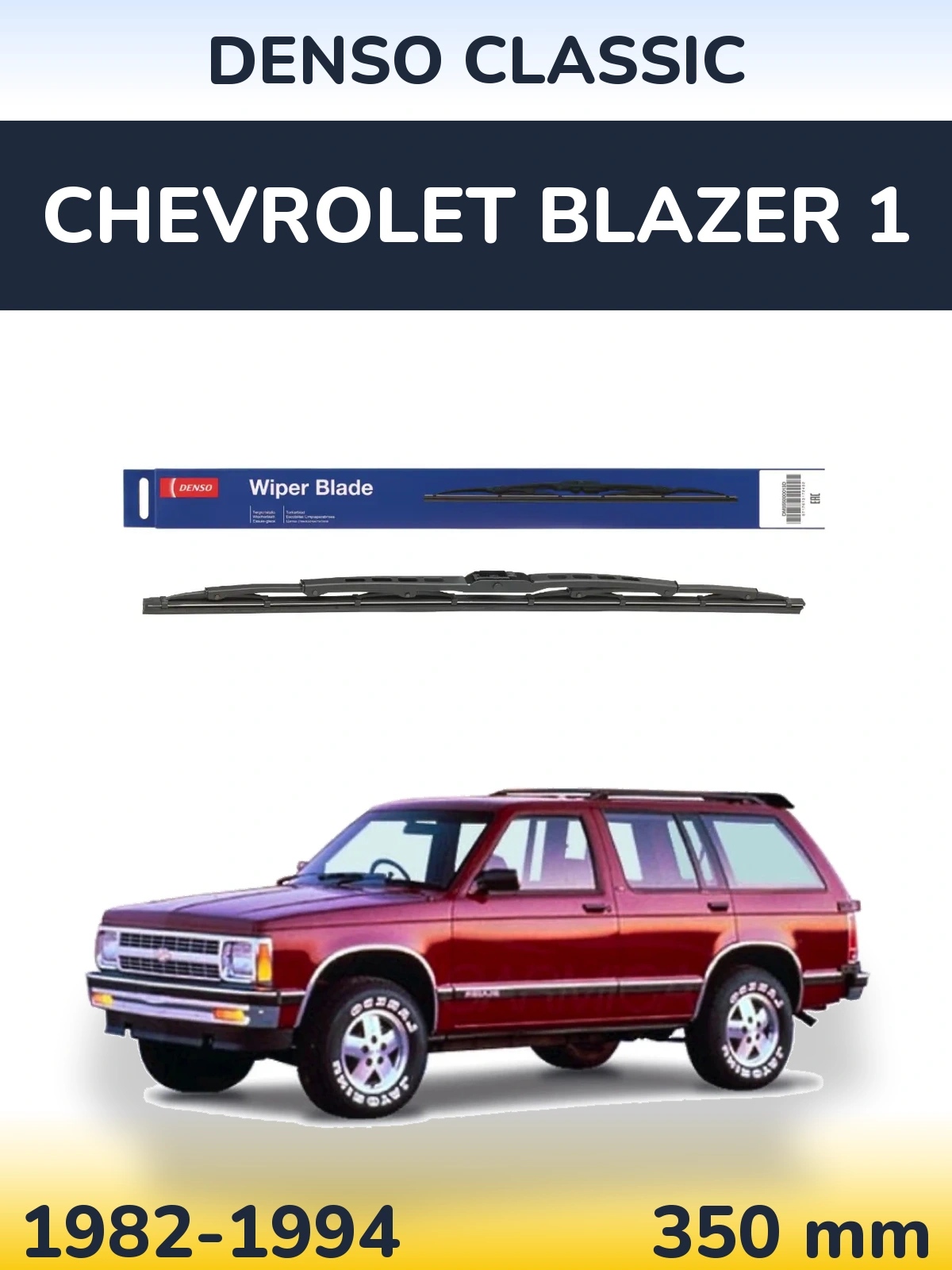 Задний дворник Denso Classic 350 мм для Chevrolet Blazer 1 1982-1994