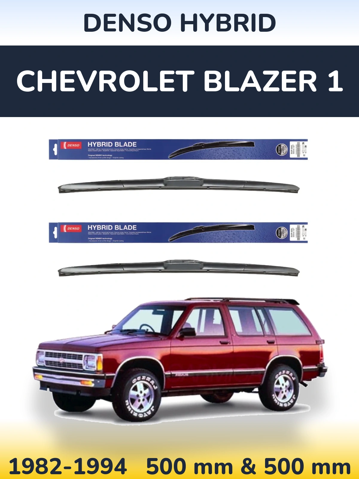 Комплект передніх щіток Denso Hybrid 500 & 500 мм для Chevrolet Blazer 1 1982-1994