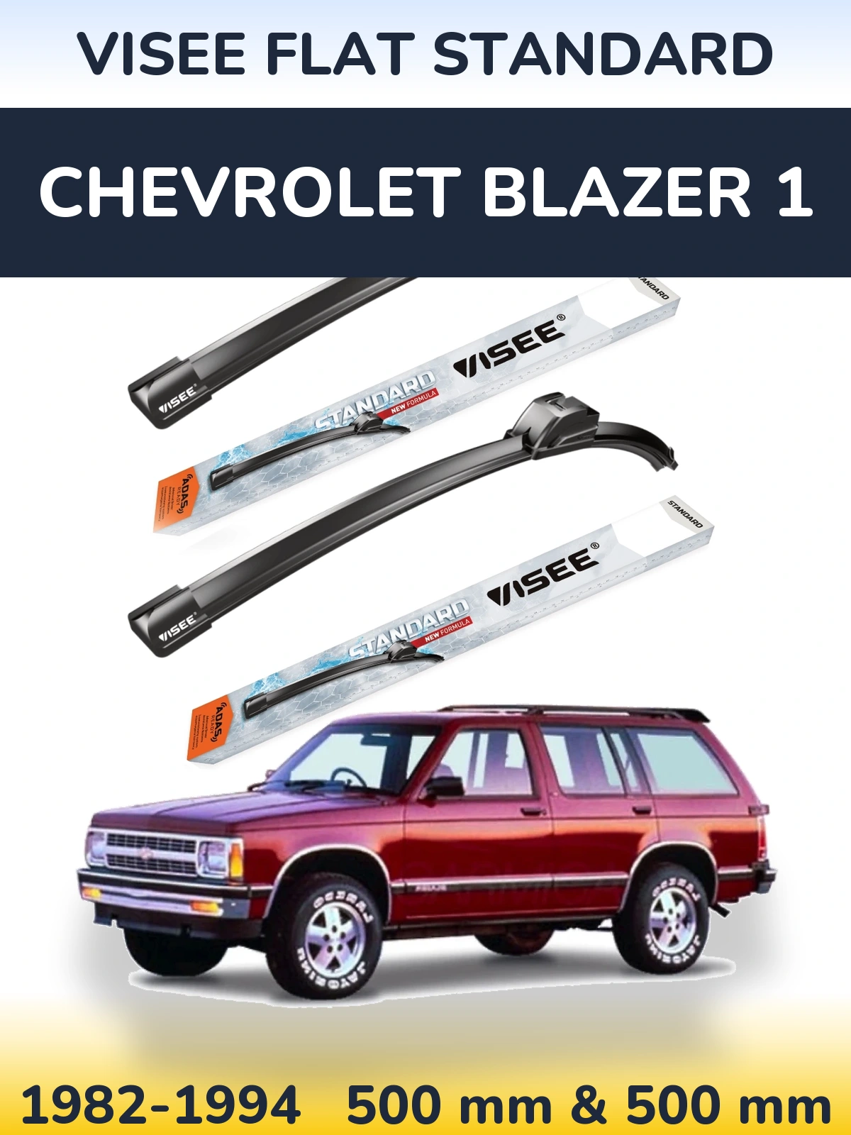 Комплект передніх щіток VISEE FLAT STANDARD 500 & 500 мм для Chevrolet Blazer 1 1982-1994