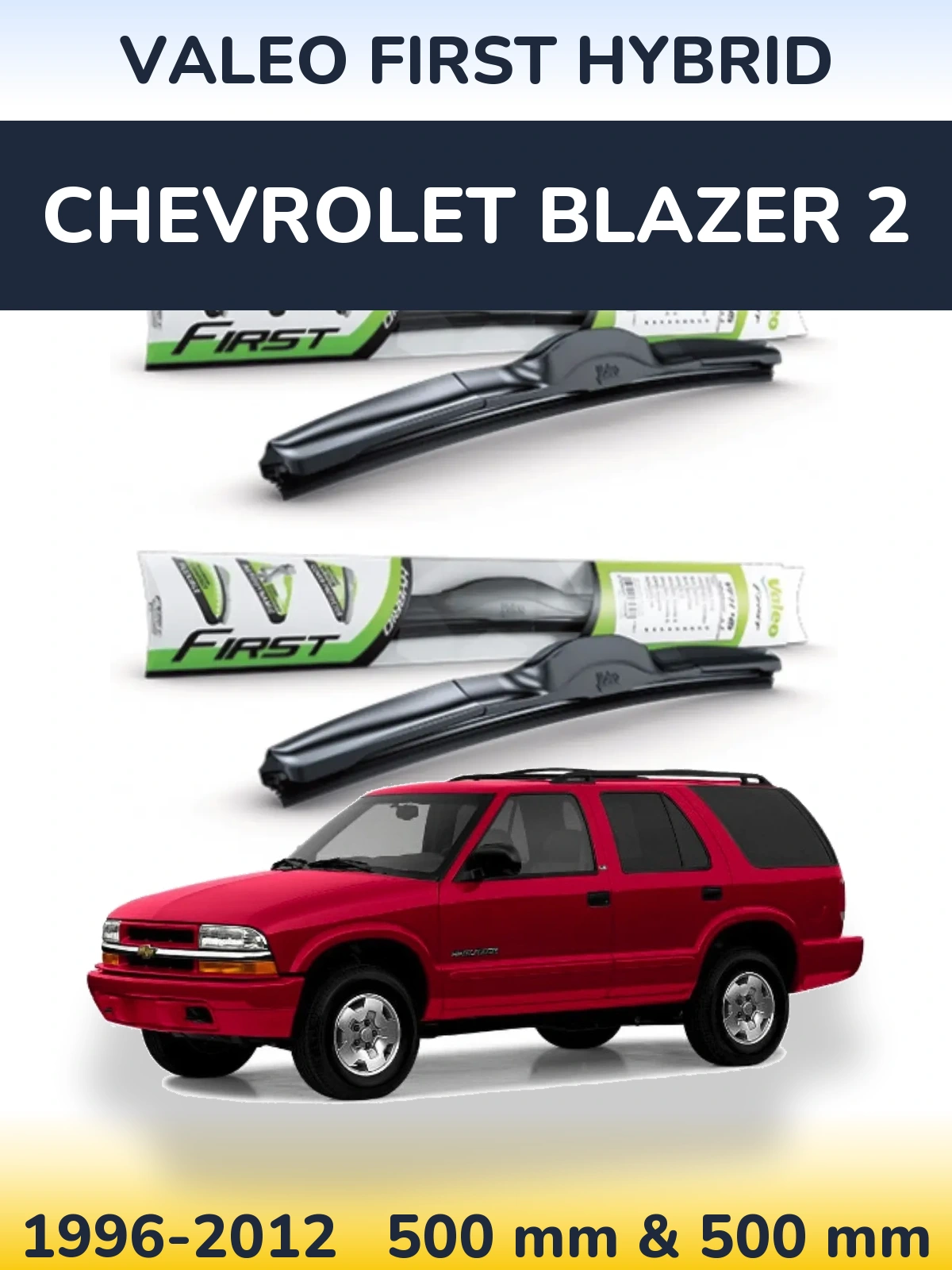 Комплект передніх щіток Valeo First Hybrid 500 & 500 мм для Chevrolet Blazer 2 1996-2012