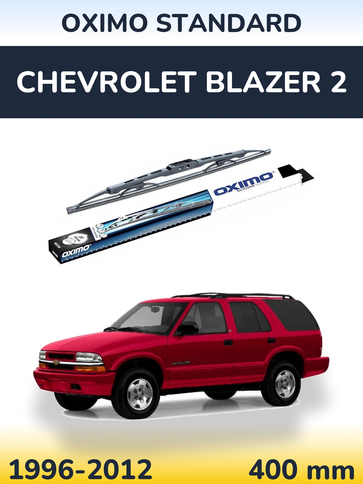 Задня щітка Oximo Standard 400 мм для Chevrolet Blazer 2 1996-2012