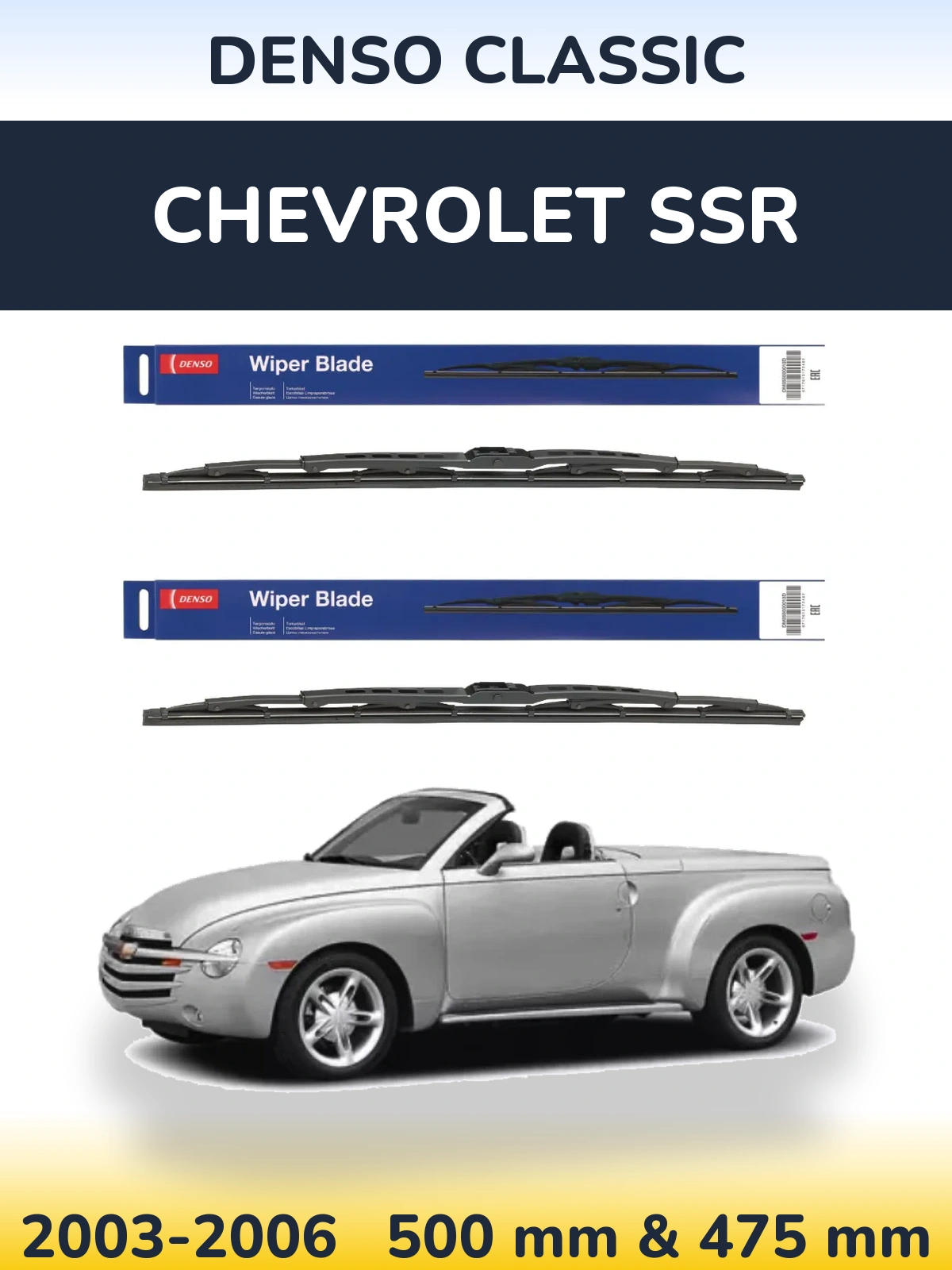 Комплект передних дворников Denso Classic 500 & 475 мм для Chevrolet SSR 2003-2006