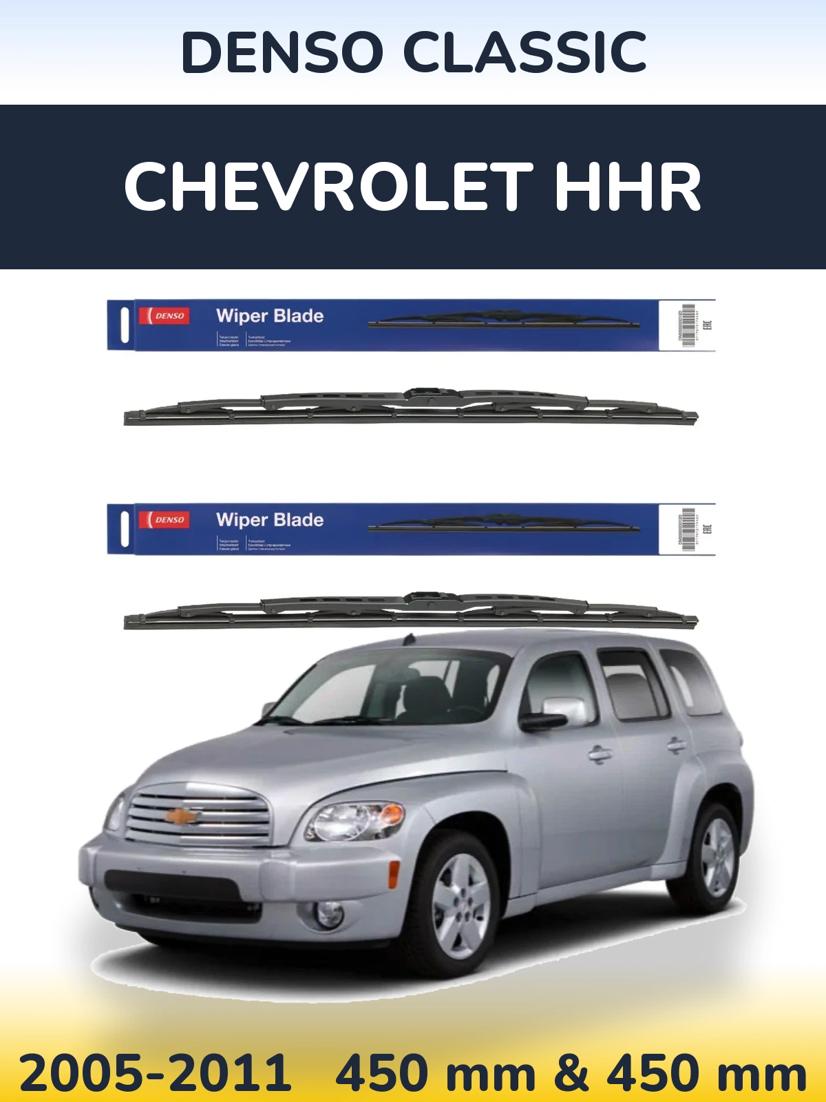 Комплект передних дворников Denso Classic 450 & 450 мм для Chevrolet HHR 2005-2011