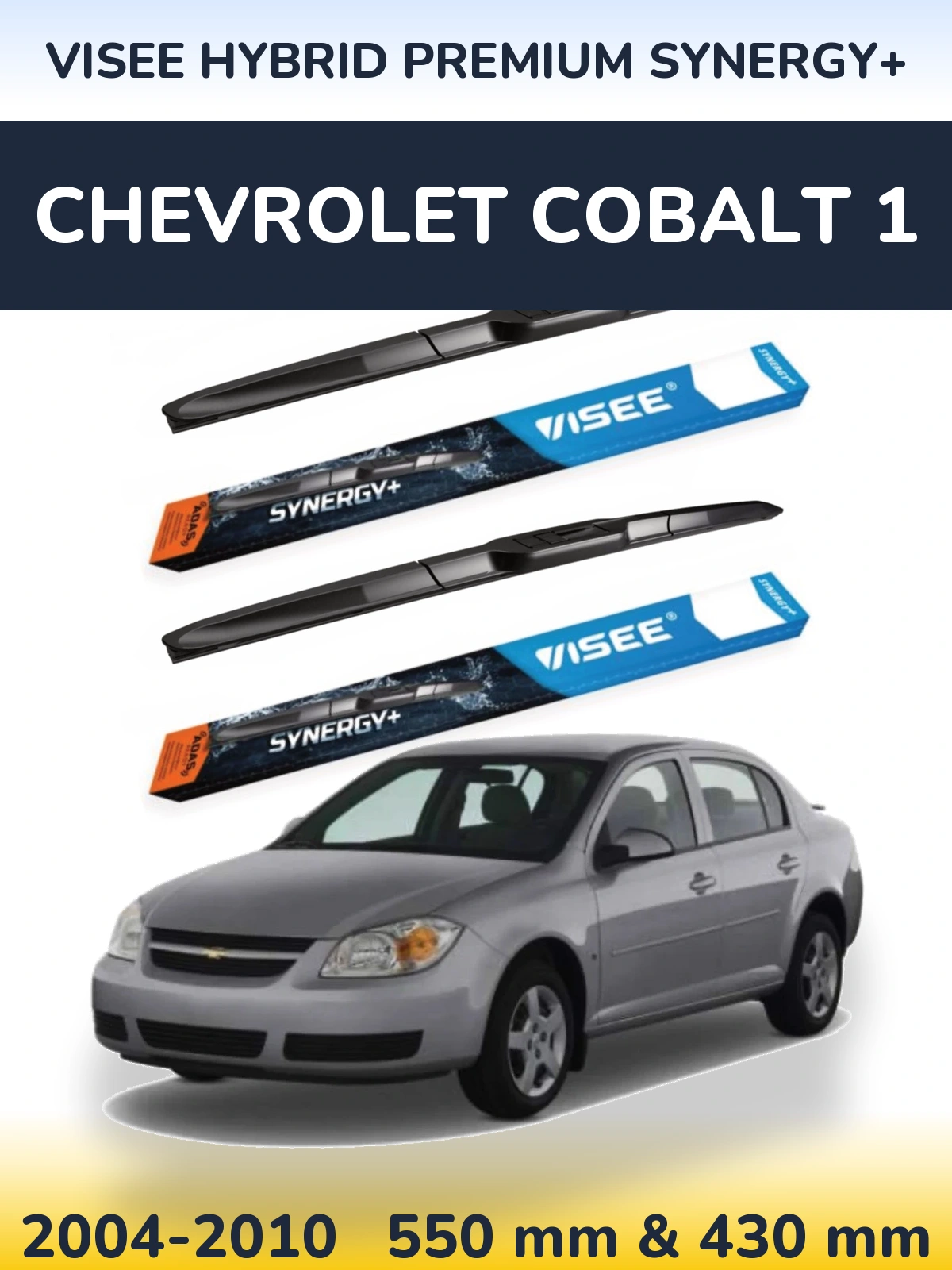 Комплект передніх щіток VISEE HYBRID PREMIUM SYNERGY+ 550 & 430 мм для Chevrolet Cobalt 1 2004-2010