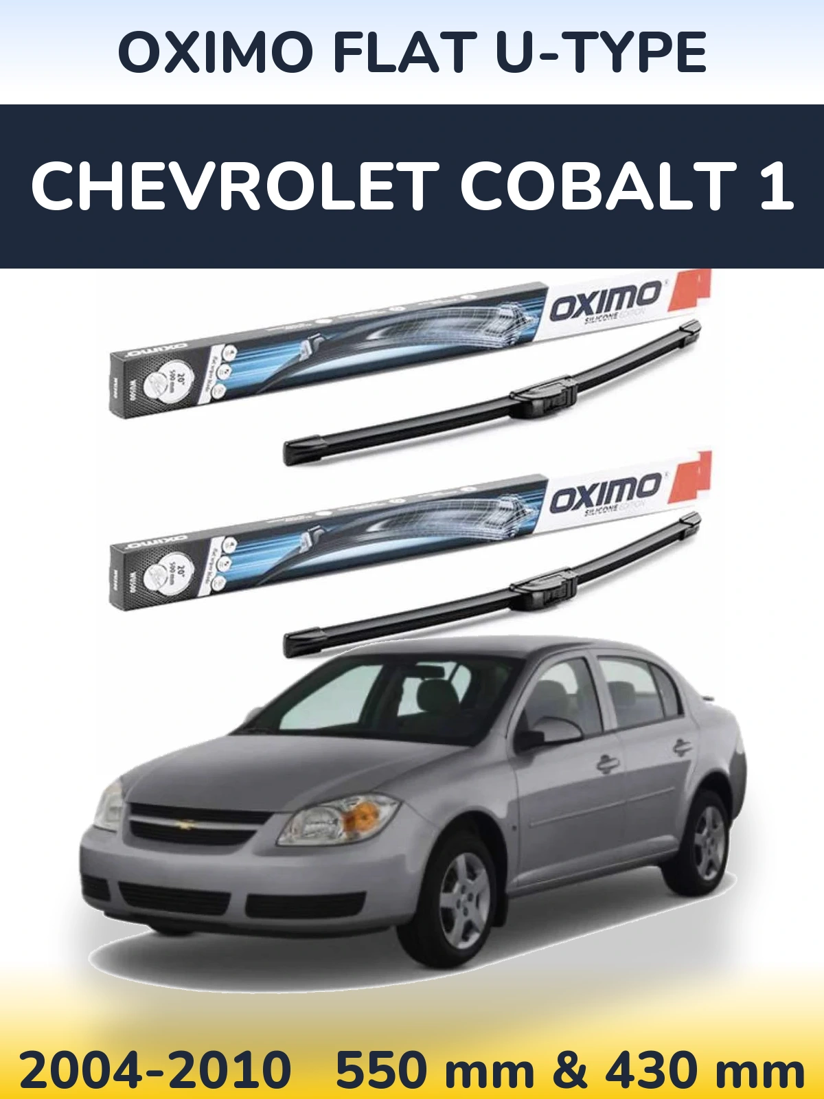 Комплект передніх щіток Oximo Flat U-type 550 & 430 мм для Chevrolet Cobalt 1 2004-2010