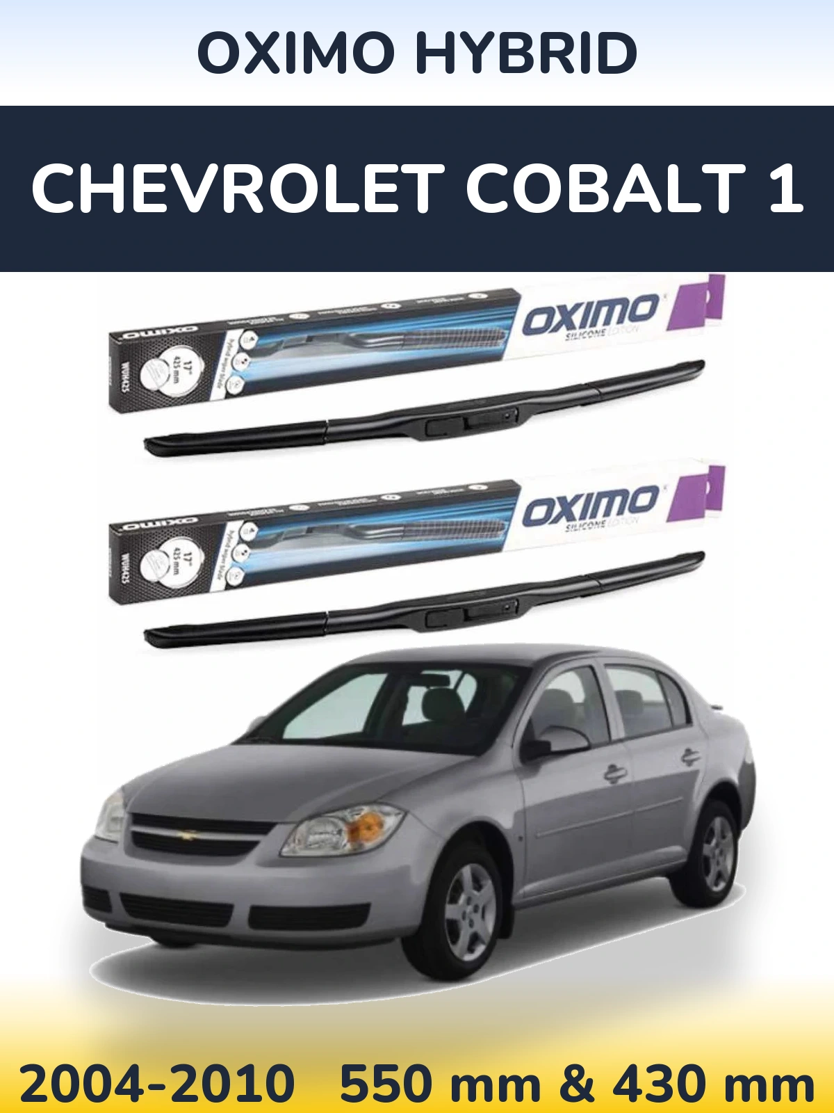 Комплект передніх щіток Oximo Hybrid 550 & 430 мм для Chevrolet Cobalt 1 2004-2010
