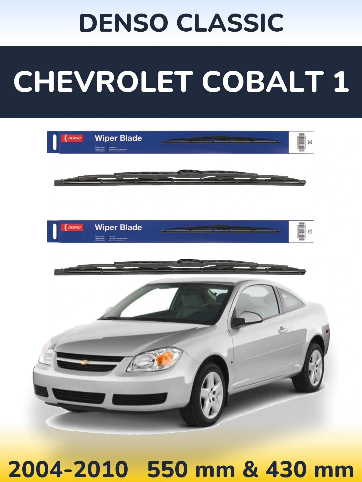 Front wiper blade set Denso Classic 550 & 430 mm for Chevrolet Cobalt 1 2004-2010