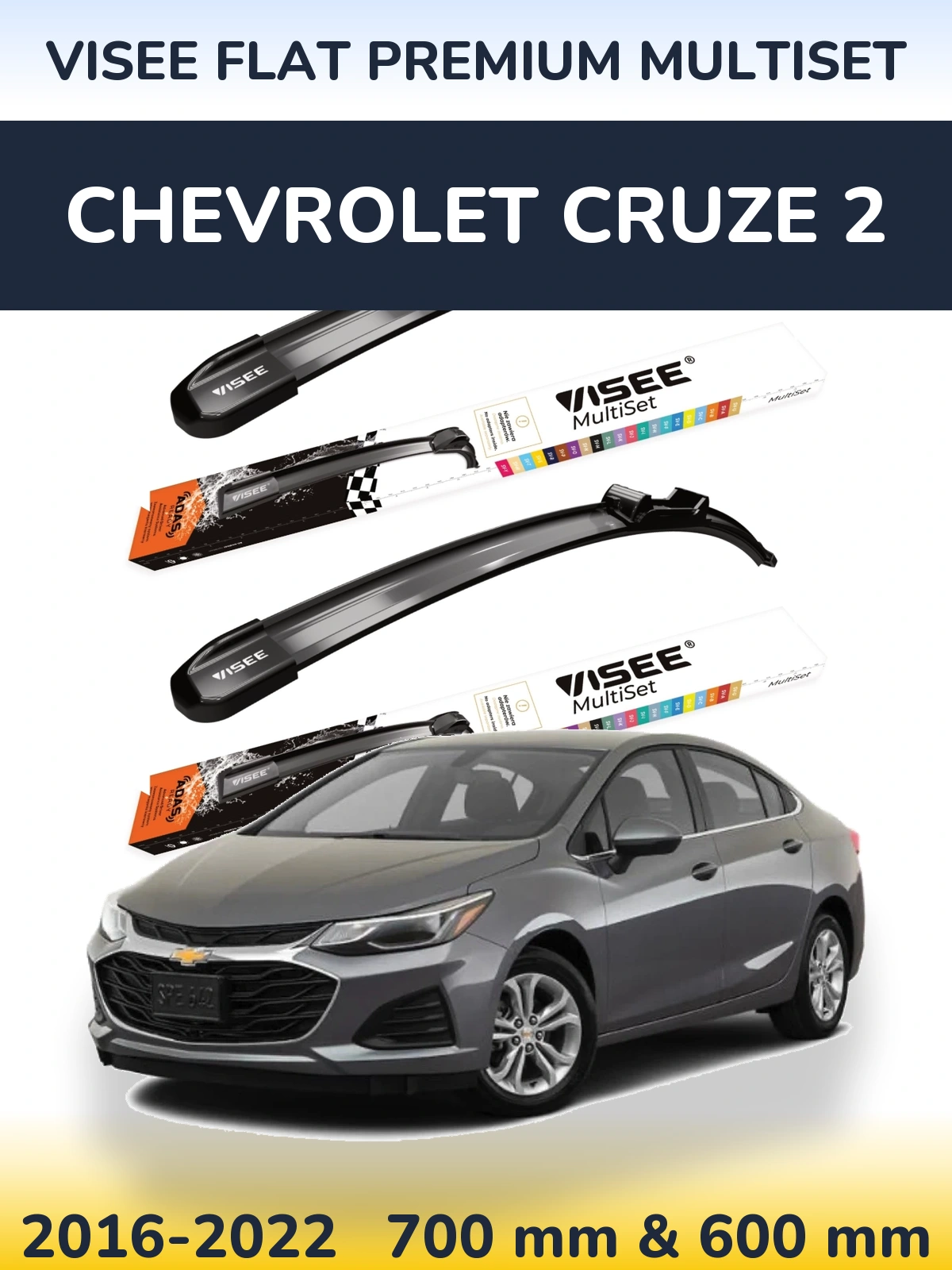 Комплект передних дворников VISEE FLAT PREMIUM MultiSet 700 & 600 мм для Chevrolet Cruze 2 2016-2022