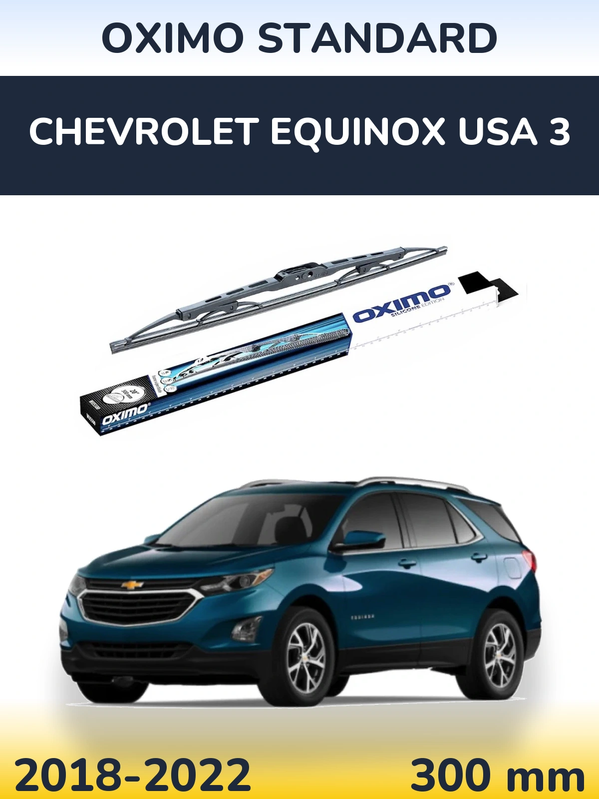 Rear wiper blade Oximo Standard 300 мм for Chevrolet Equinox USA 3 2018-2022