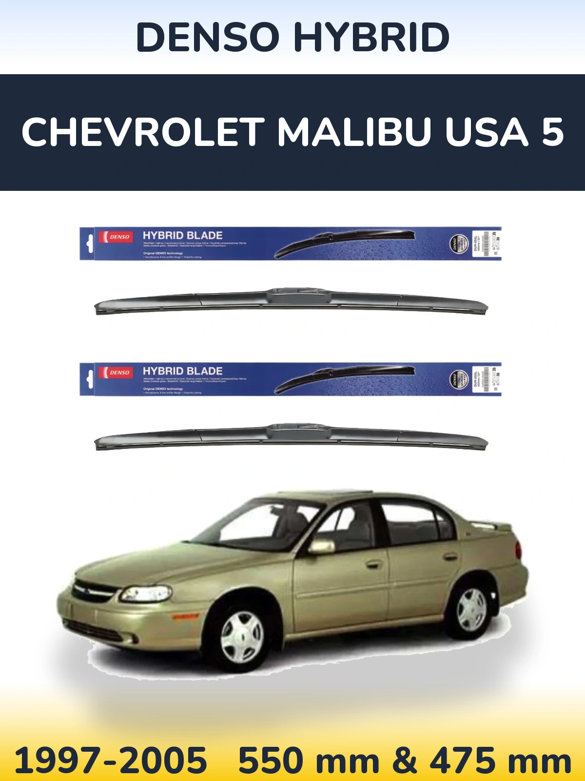 Front wiper blade set Denso Hybrid 550 & 475 мм for Chevrolet Malibu USA 5 1997-2005