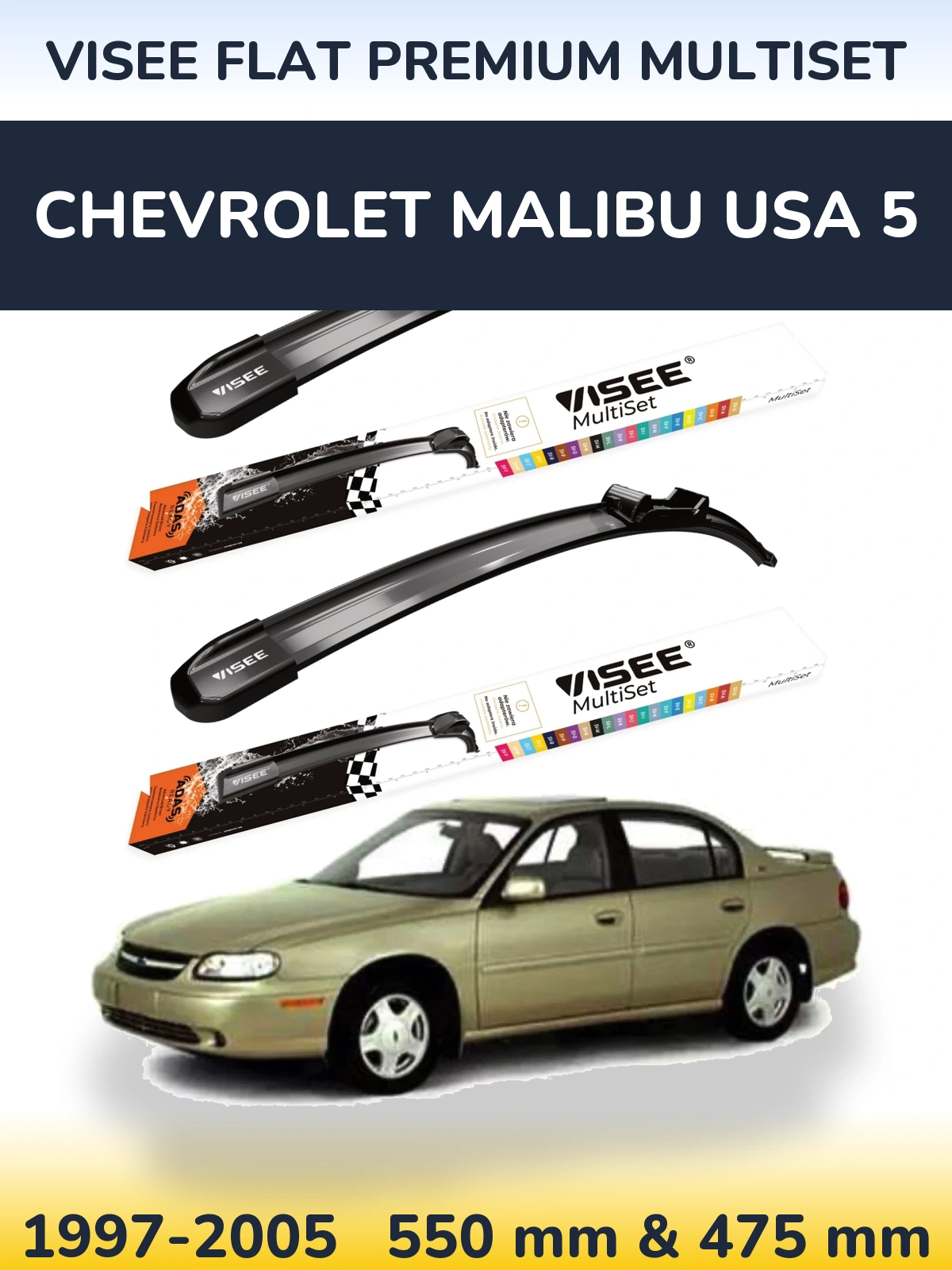 Комплект передних дворников VISEE FLAT PREMIUM MultiSet 550 & 475 мм для Chevrolet Malibu USA 5 1997-2005