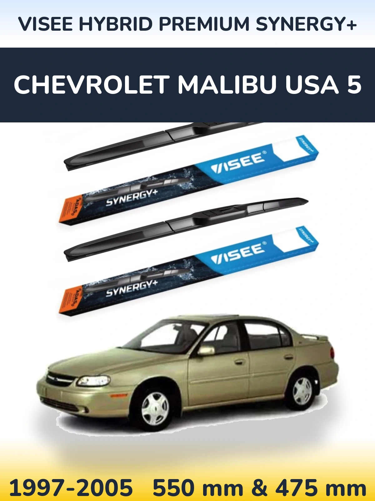 Комплект передніх щіток VISEE HYBRID PREMIUM SYNERGY+ 550 & 475 мм для Chevrolet Malibu USA 5 1997-2005