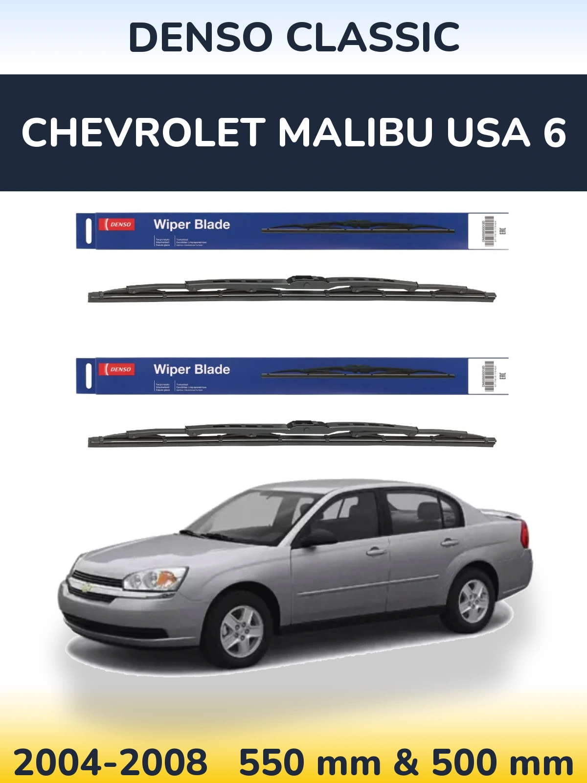 Front wiper blade set Denso Classic 550 & 500 mm for Chevrolet Malibu USA 6 2004-2008