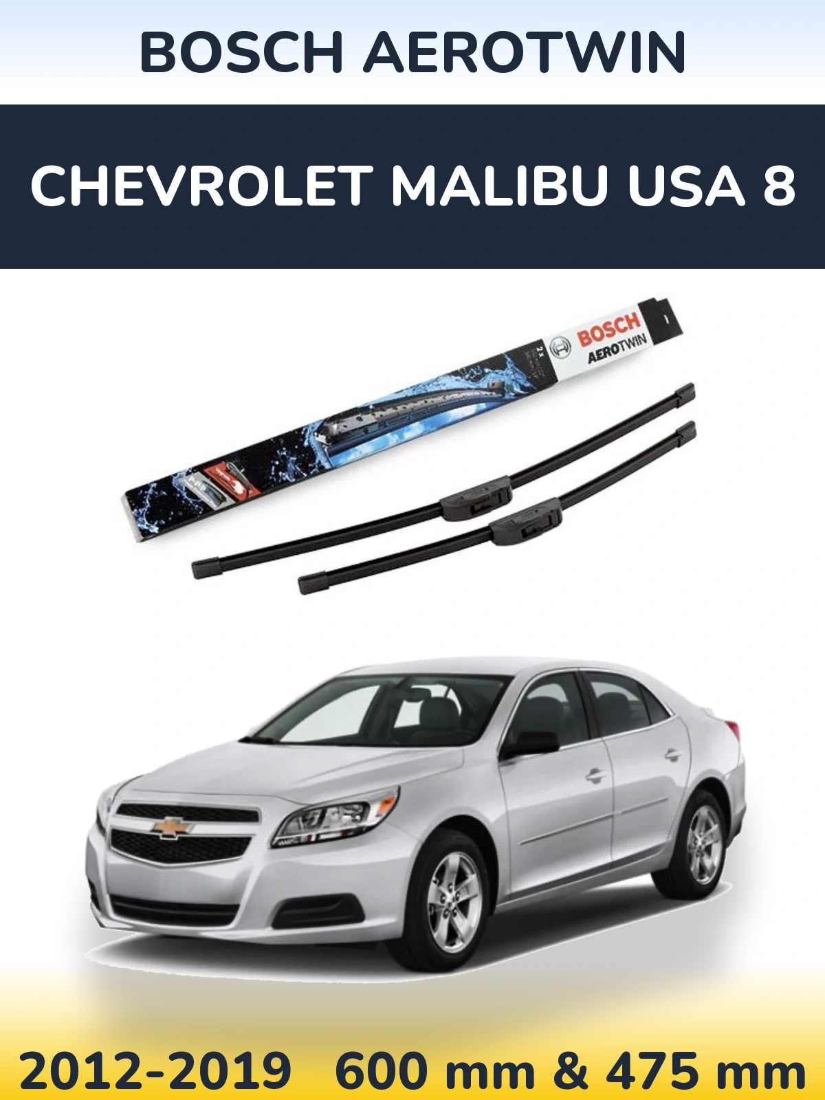 Комплект передніх щіток BOSCH AeroTwin 600 & 475 мм для Chevrolet Malibu USA 8 2012-2019