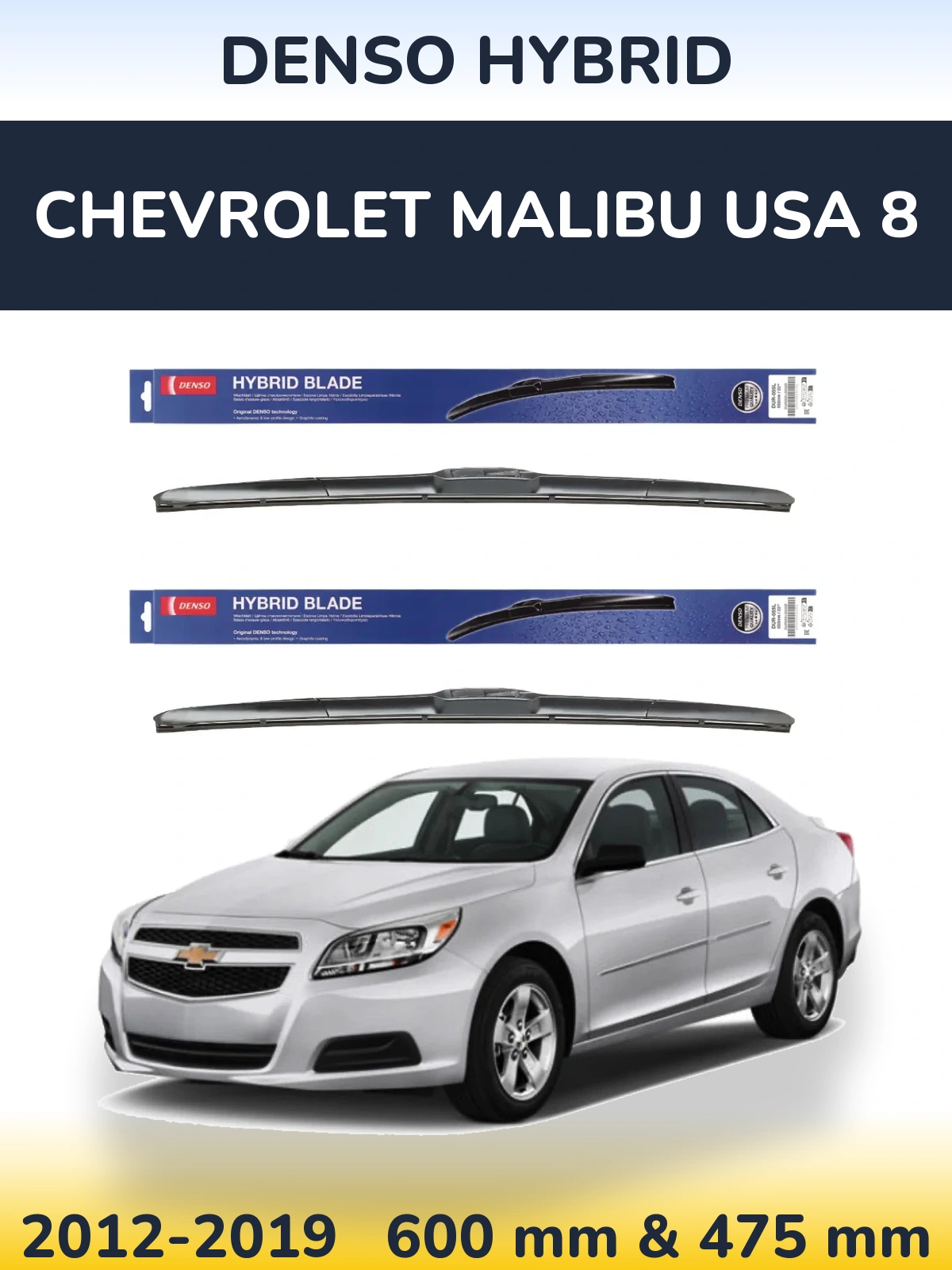 Комплект передніх щіток Denso Hybrid 600 & 475 мм для Chevrolet Malibu USA 8 2012-2019