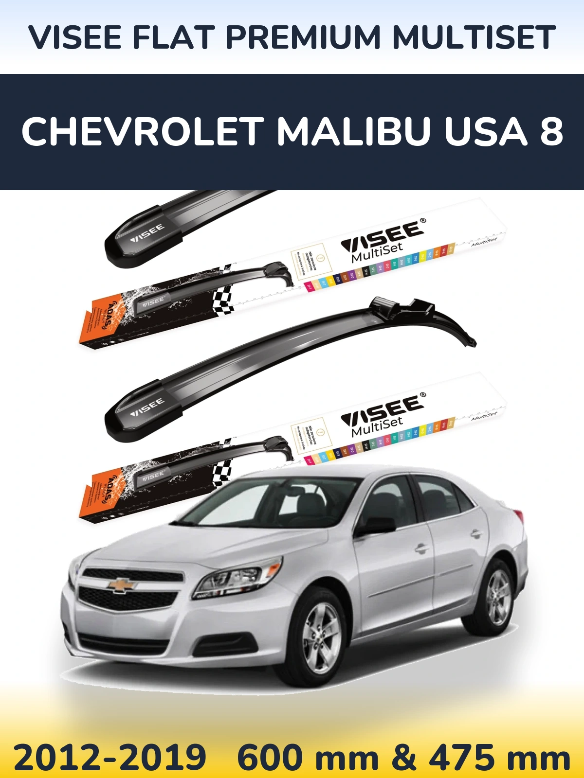 Комплект передних дворников VISEE FLAT PREMIUM MultiSet 600 & 475 мм для Chevrolet Malibu USA 8 2012-2019