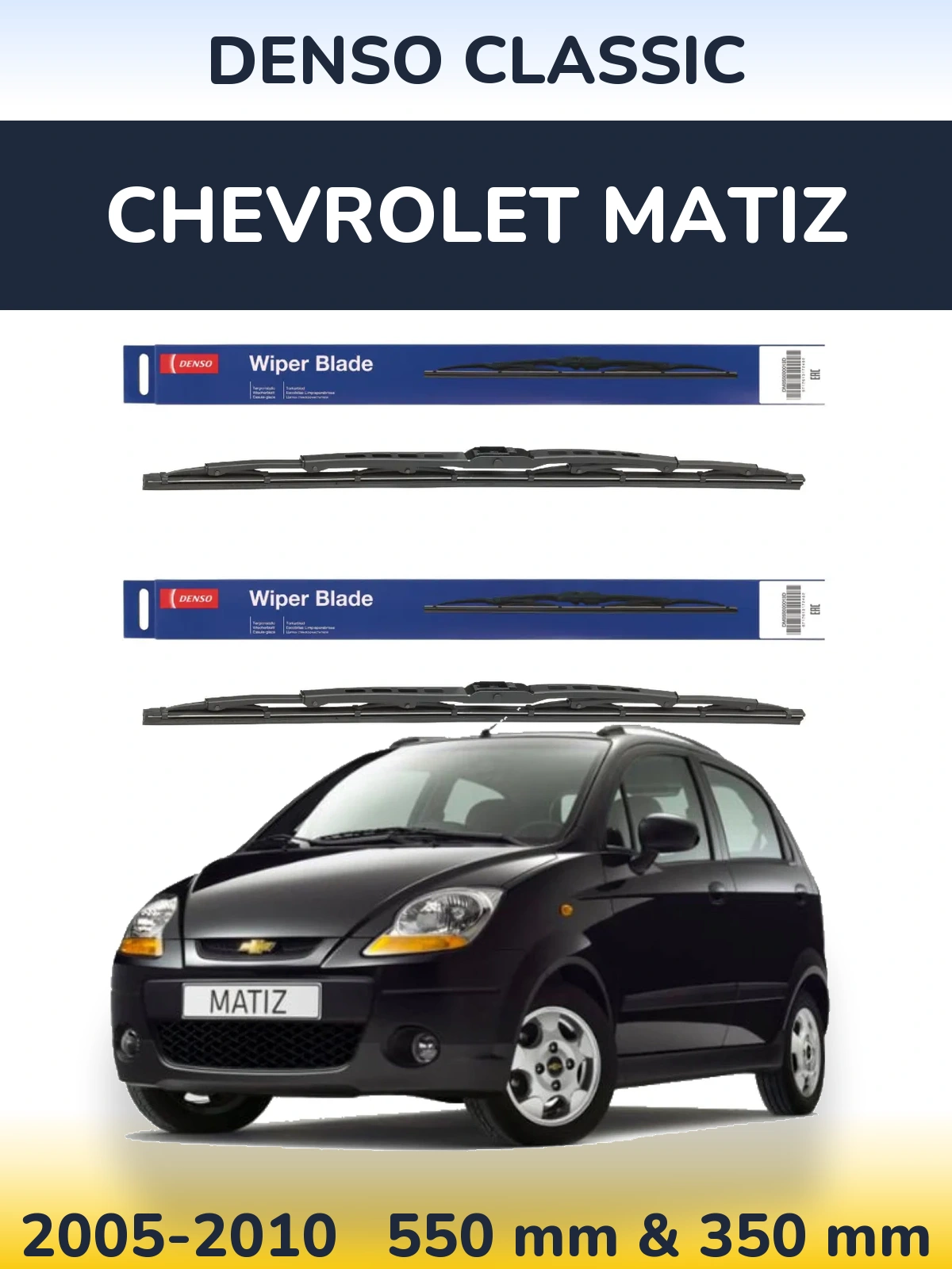 Front wiper blade set Denso Classic 550 & 350 мм for Chevrolet Matiz 2005-2010