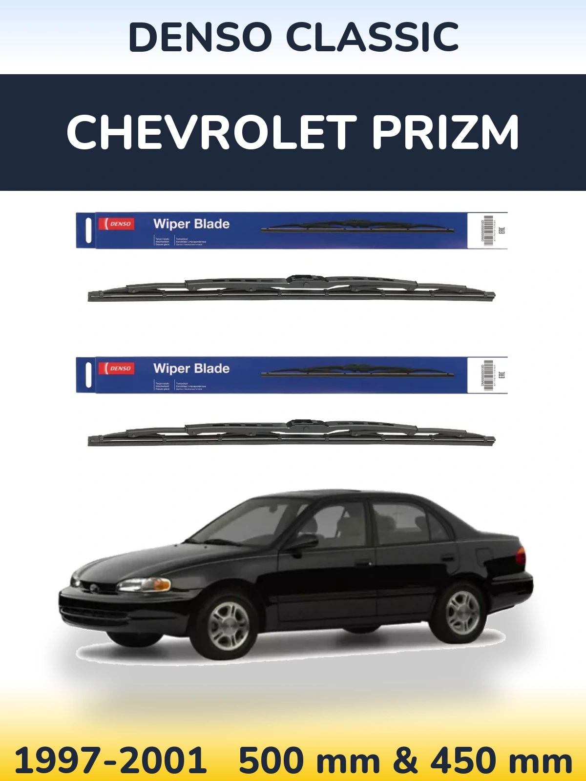 Комплект передніх щіток Denso Classic 500 & 450 мм для Chevrolet Prizm 1997-2001
